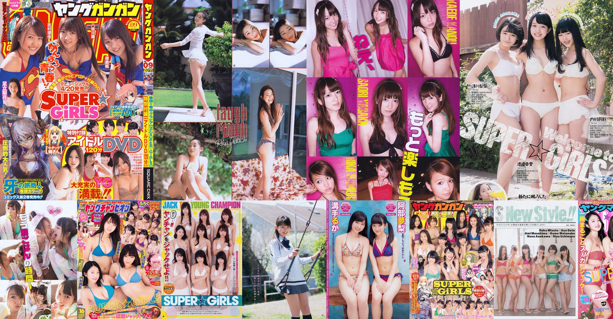 [Young Gangan] SUPER ☆ GiRLS Momose Misaki 2011 No.14 Photo Magazine No.6655da Página 1
