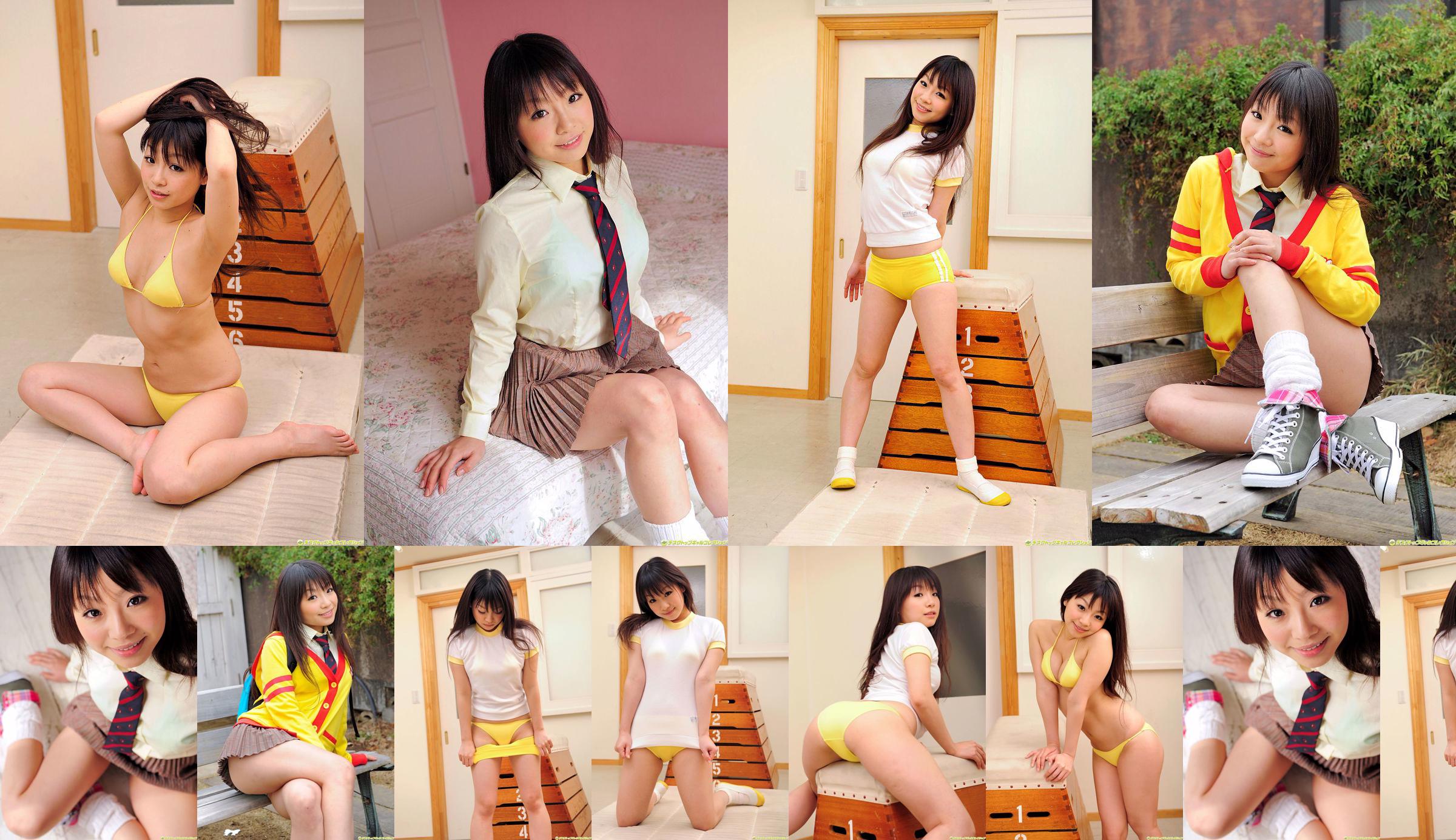 [DGC] NO.830 Sakura Haruno Haruno さくら Paradiso delle belle ragazze uniformi No.1ecc21 Pagina 1