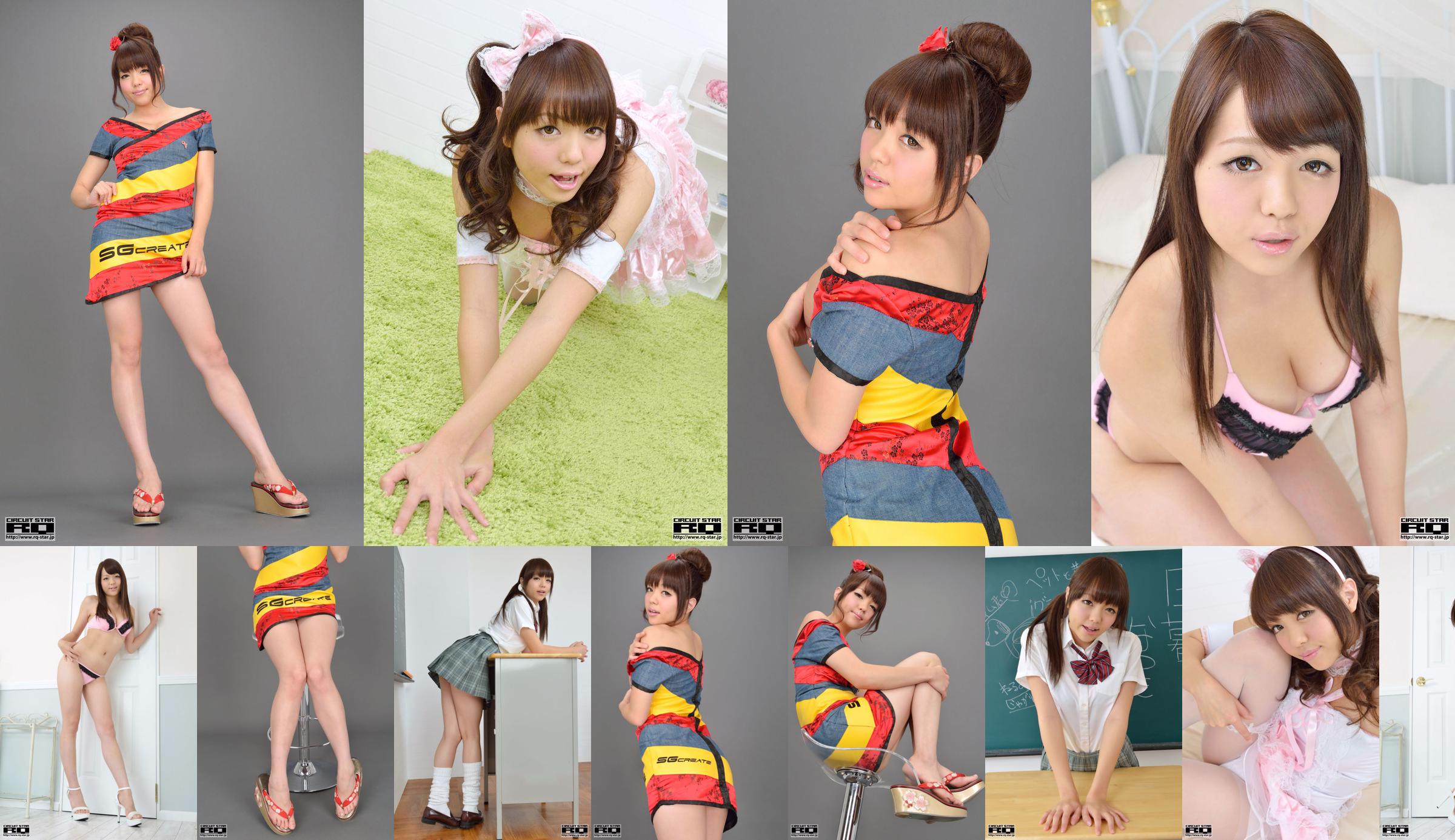 [RQ-STAR] NO.00726 Seri seragam sekolah Natsuki Higurashi School Girl Style No.1edccf Halaman 1