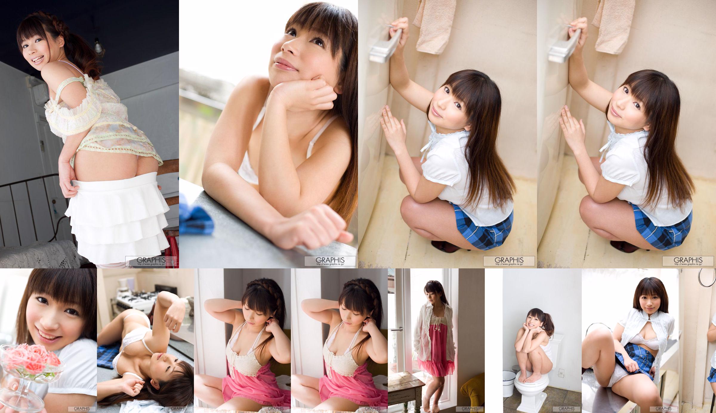 Hitomi Tsuji Hitomi Tsuji [Graphis] First Gravure Con gái đầu lòng No.85da8b Trang 12