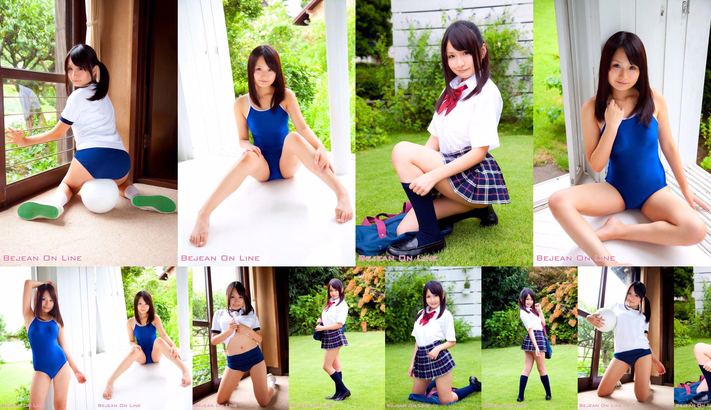 Private Bejean Girls 'School Tomomi Asa [Bejean Online] No.1cdfe1 Seite 1