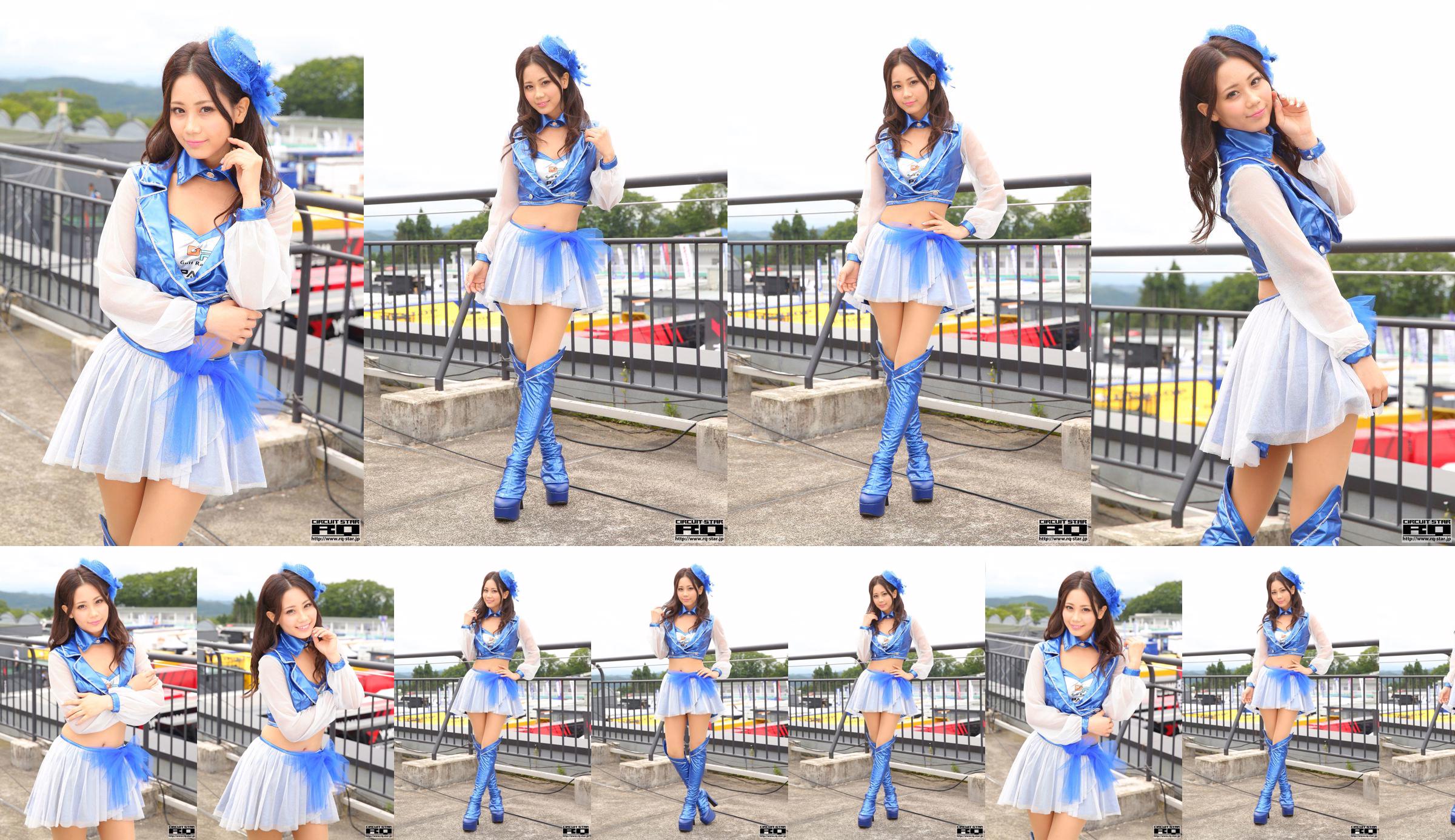 Risa Oshima Risa Oshima "Trang phục RQ" (chỉ ảnh) [RQ-STAR] No.09178d Trang 1