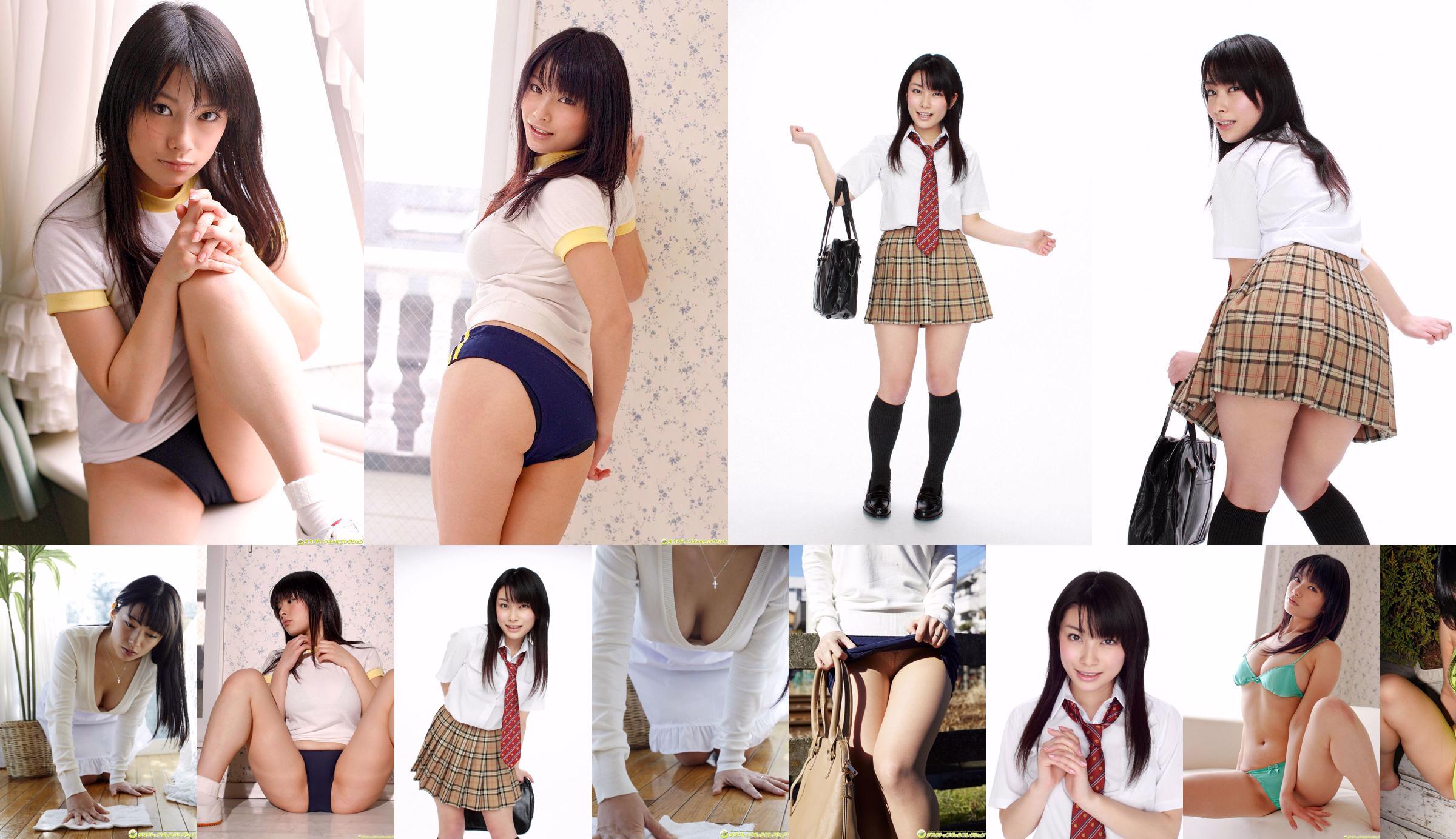 [DGC] NO.820 Megumi Haruno Megumi Haruno Uniform สาวสวยสวรรค์ No.07b7a3 หน้า 1