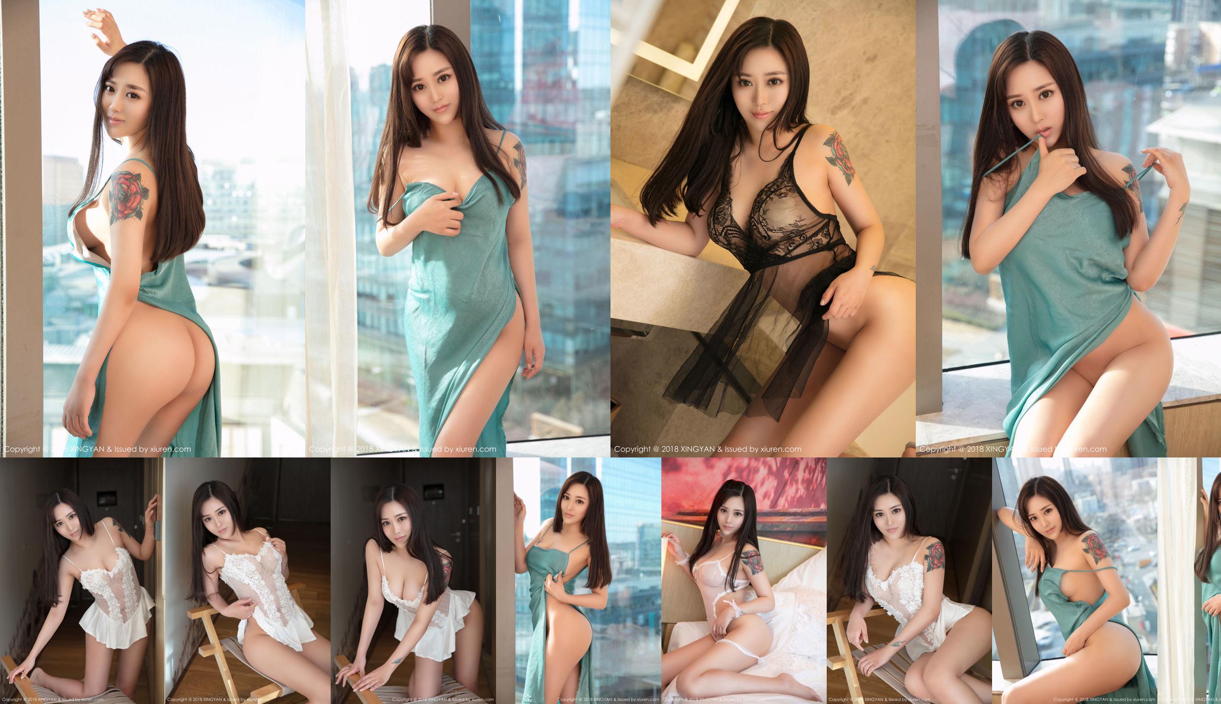 Model @ Meng Tian "Amorous Eyes" (XINGYAN) Vol.043 No.250b6a Pagina 1