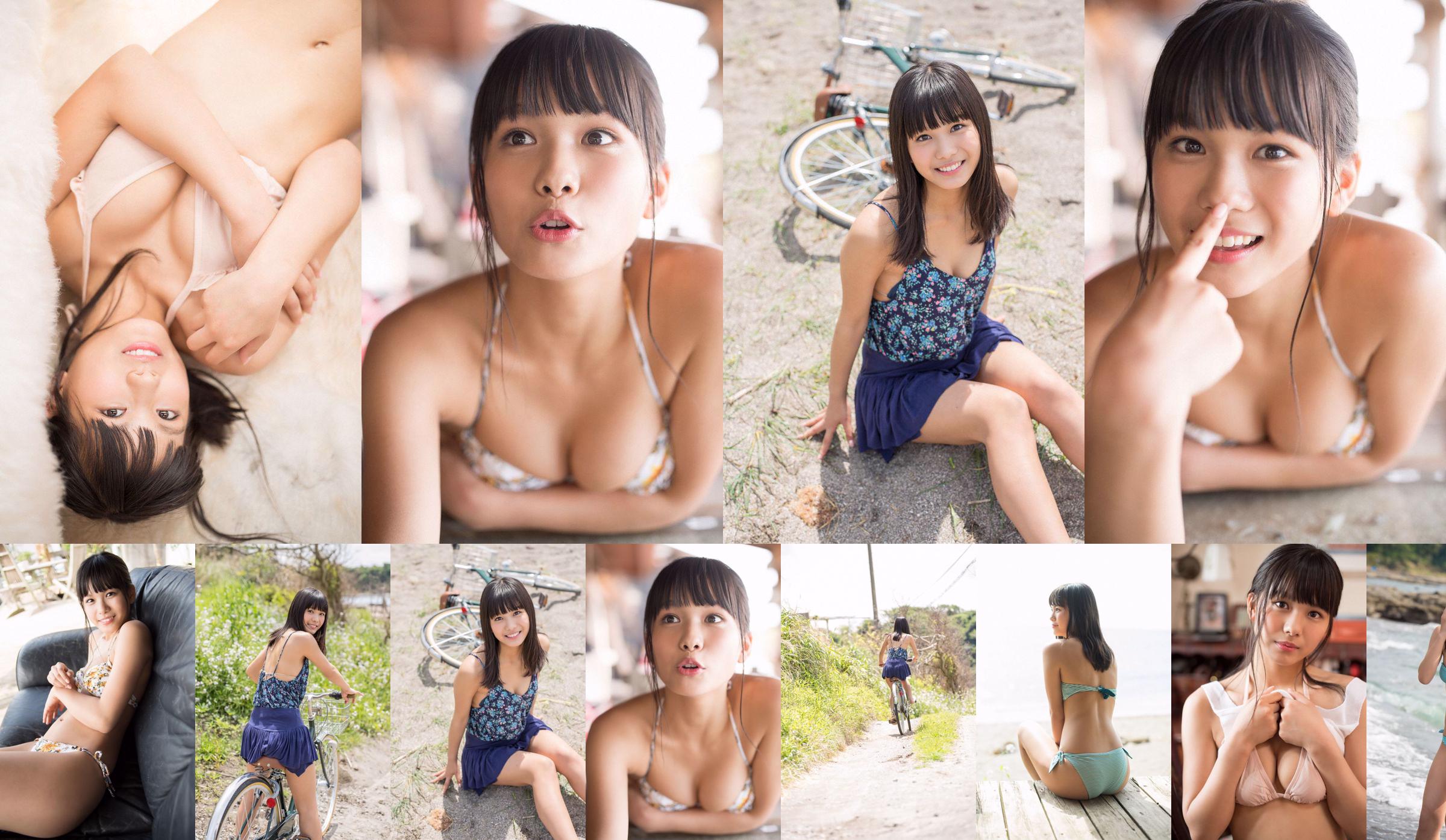 Nanami Saki "Belle fille à Tokyo" [WPB-net] Extra740 No.db6112 Page 1