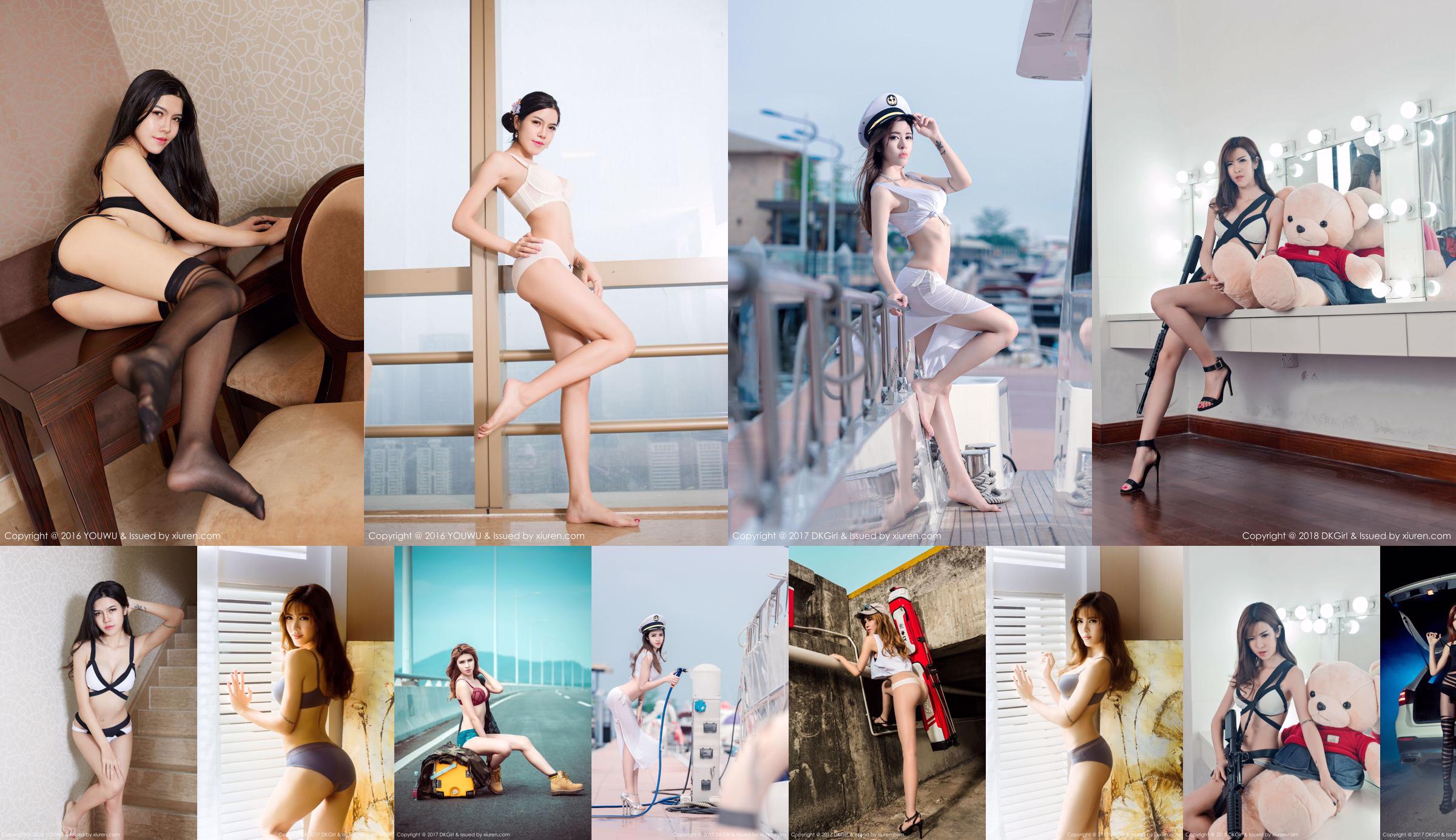 Cai Leer „Długie, piękne nogi, smukła talia Chu, czysta i piękna” [Youwuguan YouWu] tom 039 No.54a7b2 Strona 1