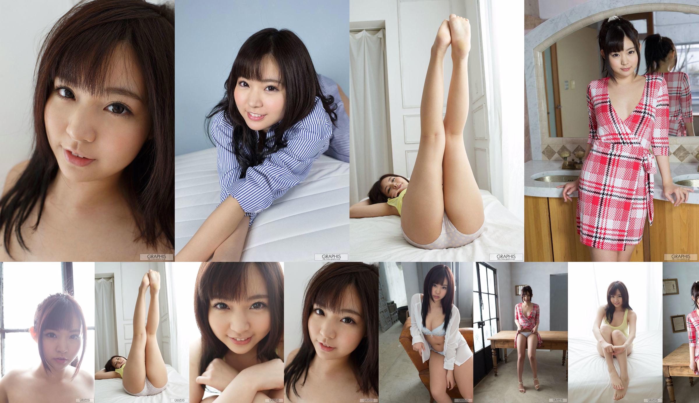 Nana Ayano "Partout" [Graphis] Filles No.8ba722 Page 5