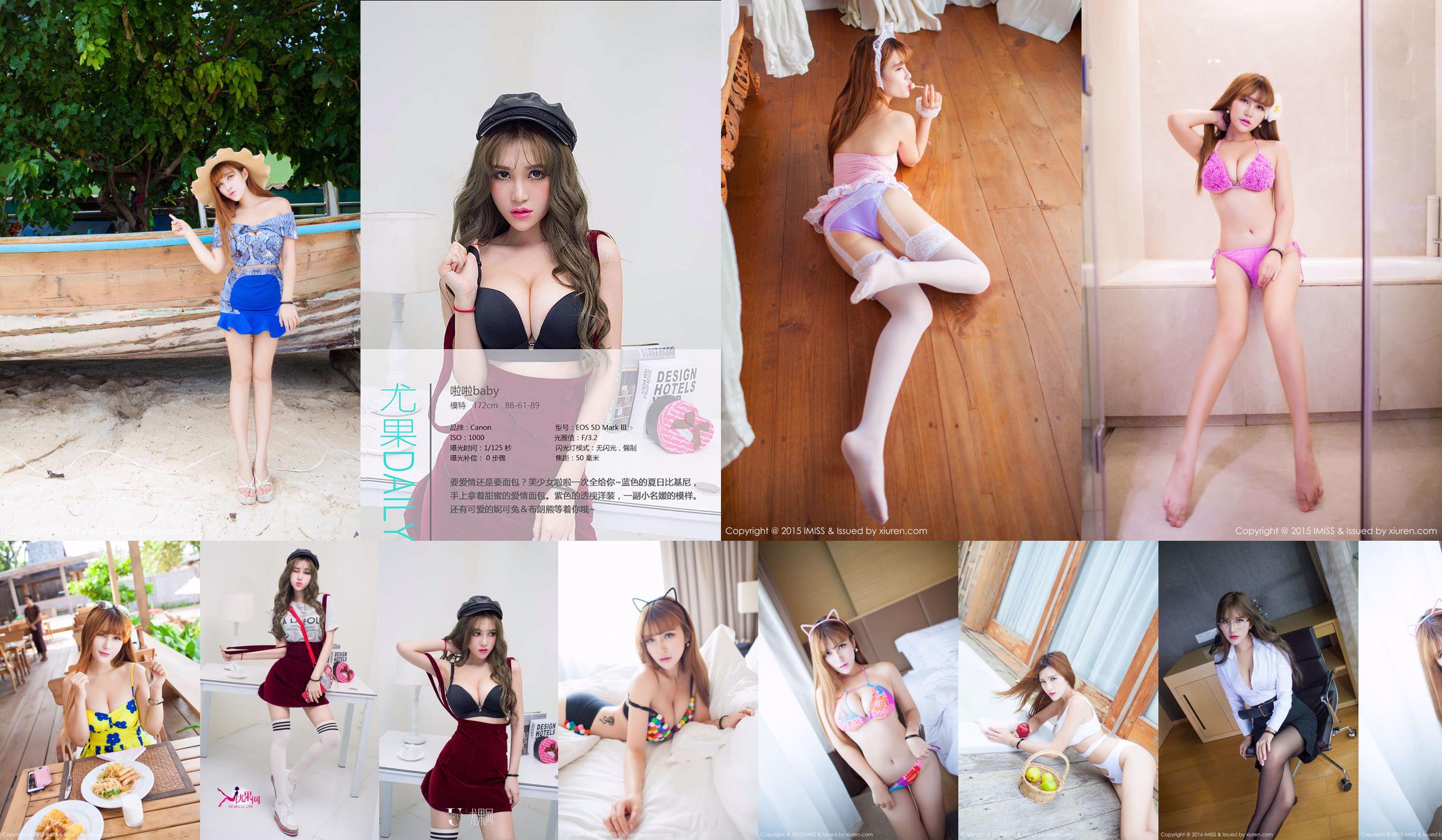 LalaBaby Lala "Tailandia Phuket Travel Shooting" pequeño bikini fresco [爱 蜜 社 IMiss] Vol.032 No.57bea1 Página 4