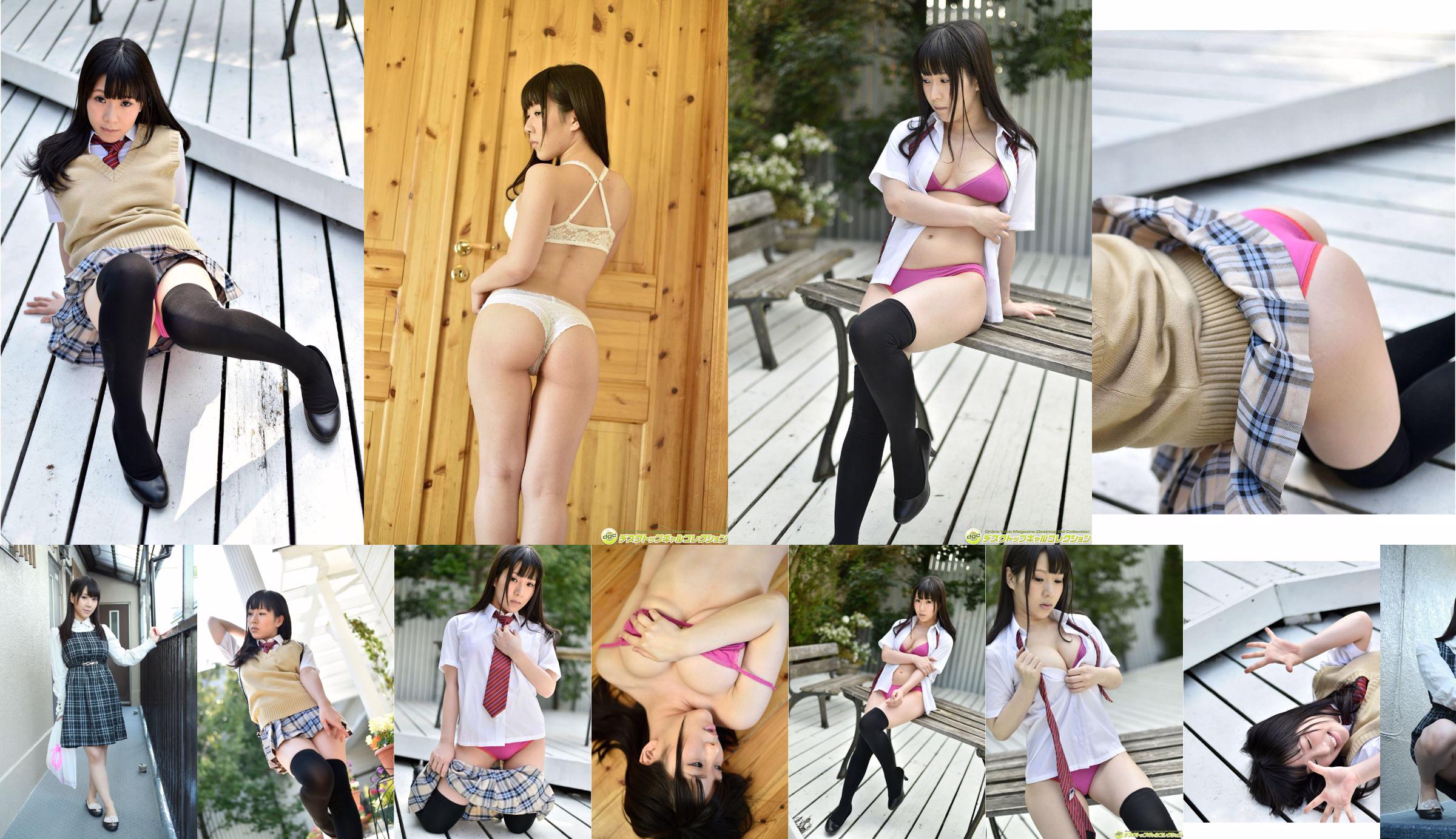 Amamiya Runa "Girl's School Girl Moe vs. Pair" [PB] No.c88093 Pagina 4