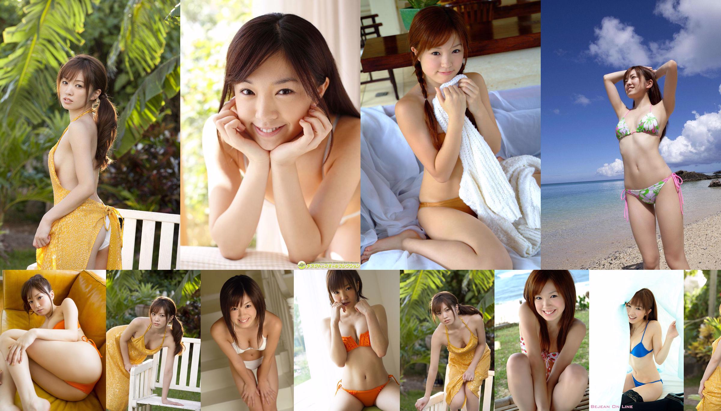 Yua Saito << Desafie uma pose sexy com um sorriso inocente! No.38a019 Página 1