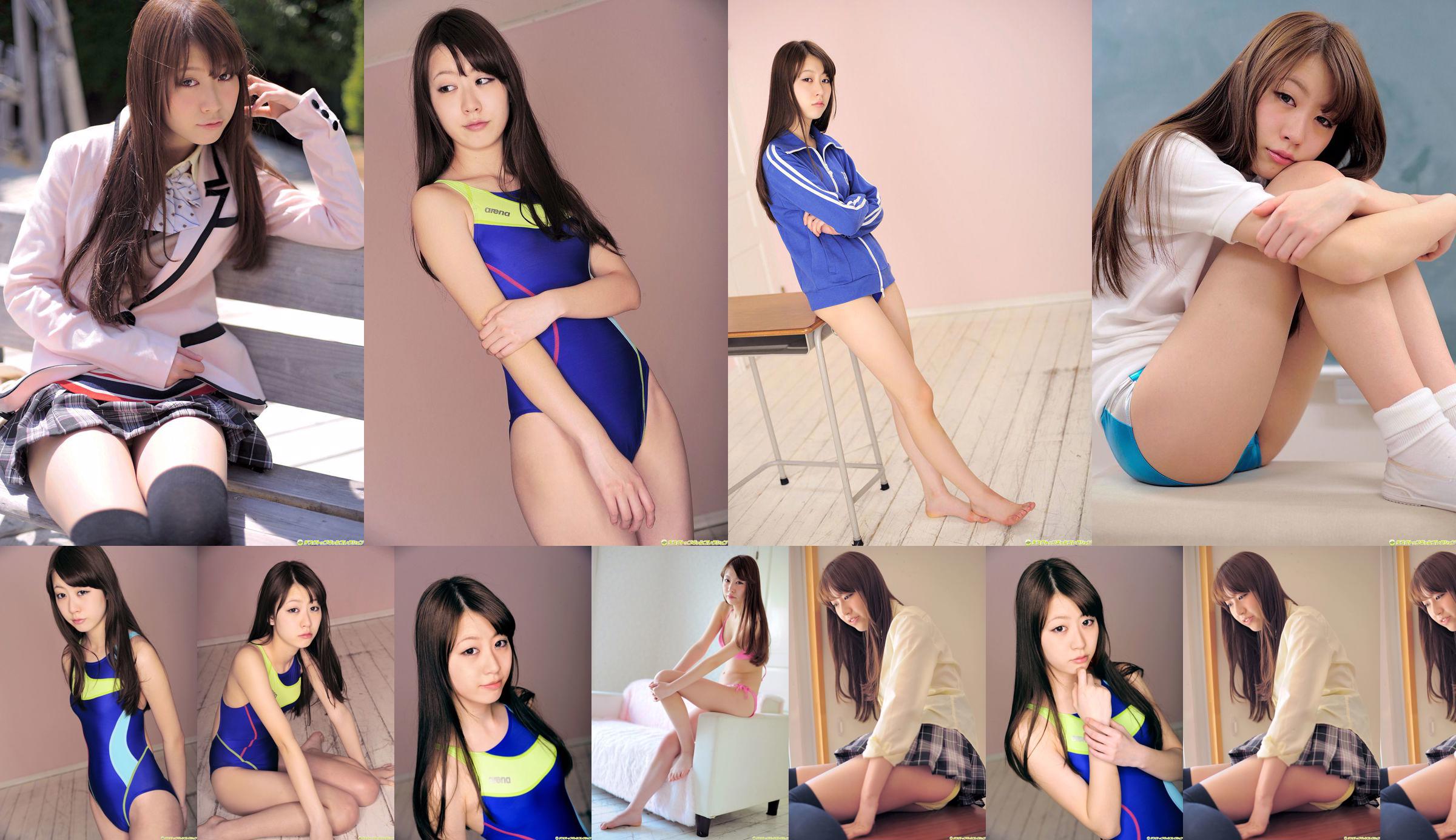 [DGC] NO.976 Natsuko Tanaka Natsuko Tanaka Đồng phục Cô gái xinh đẹp Heaven No.309638 Trang 1