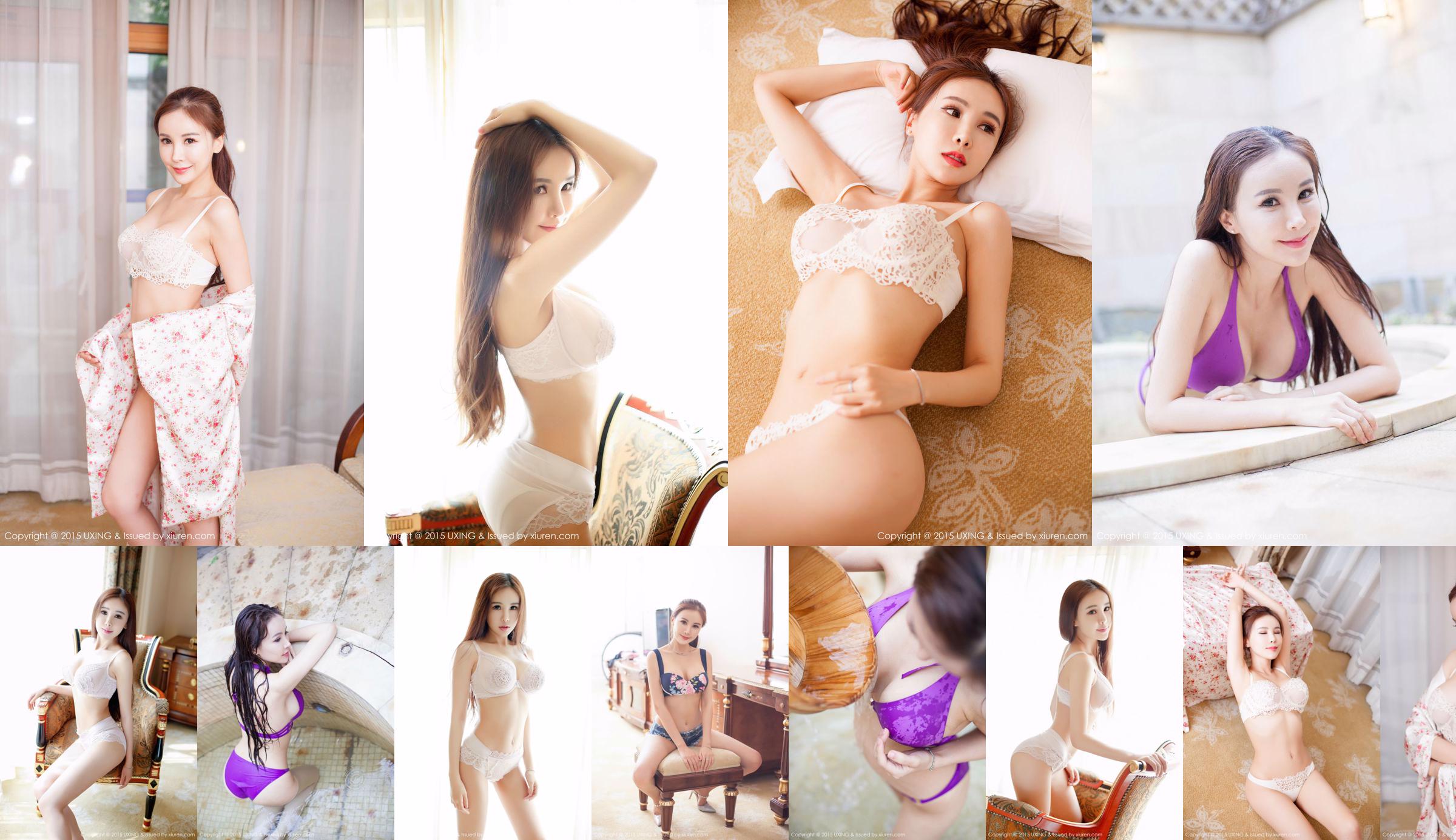Lu Wanrou Angelin-Wet Bikini [UXING优星馆] Vol.021 No.06f24d Page 1