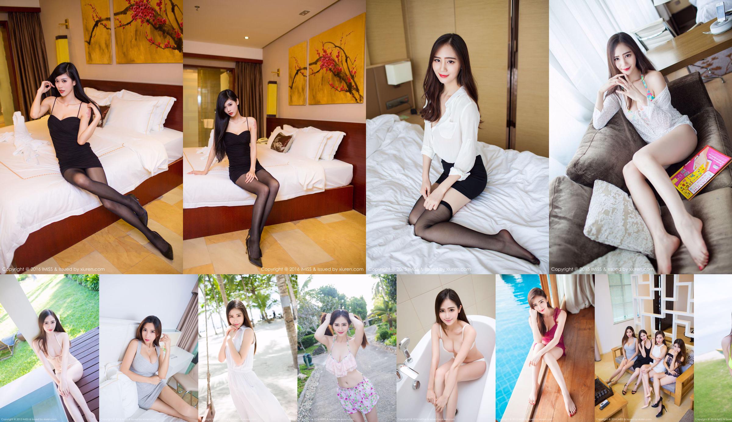 [I Miss] Vol.143 Kolekcja dwunastu modeli, w tym SISY, Panadol, Liu Yining, Lala Baby No.4afe4c Strona 1