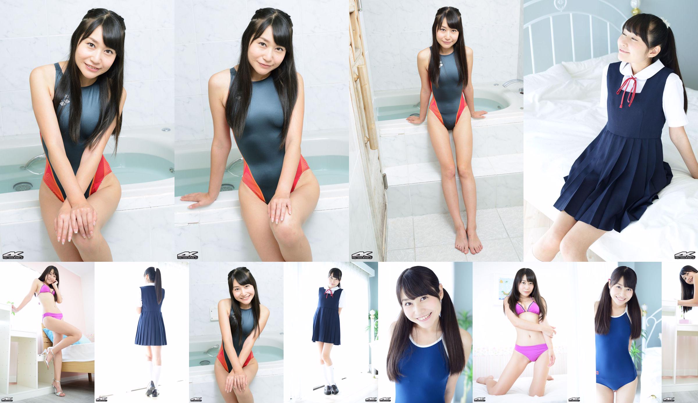 [RQ-STAR] NO.00126 Trajes de baño Reina Fuchiwaki Reina Fuchiwaki - Negro No.9215d0 Página 5