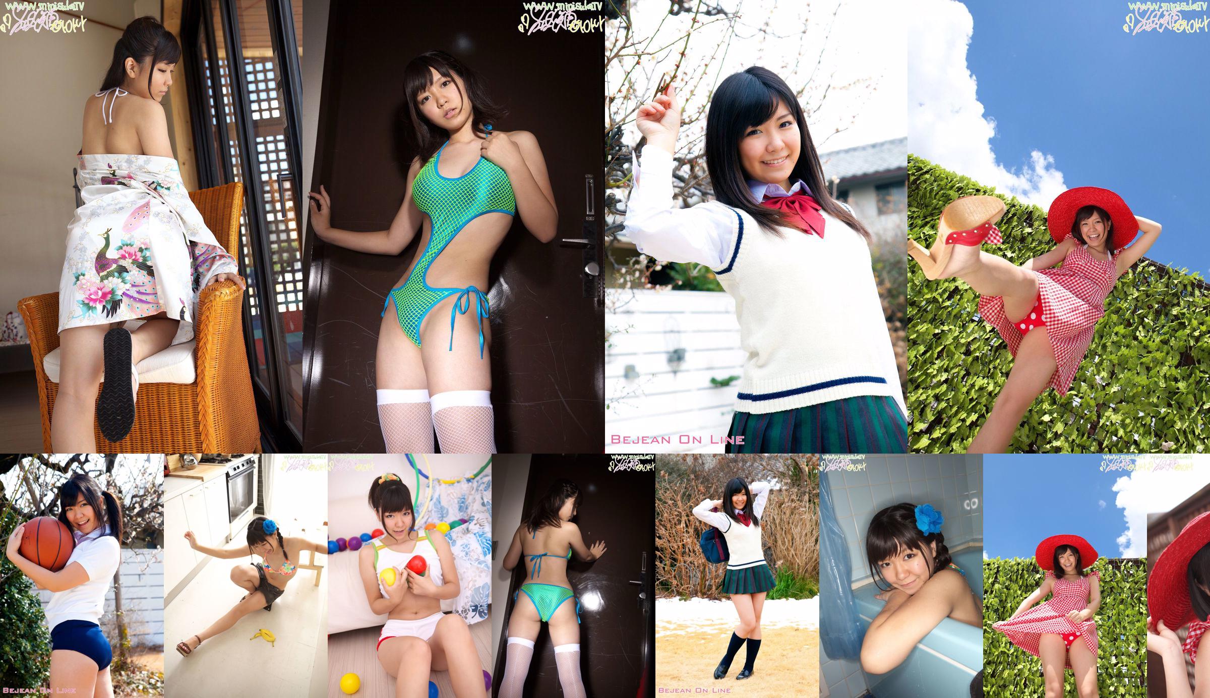 Ayana Tanigaki, lycéenne active [Minisuka.tv] No.d69fa5 Page 2