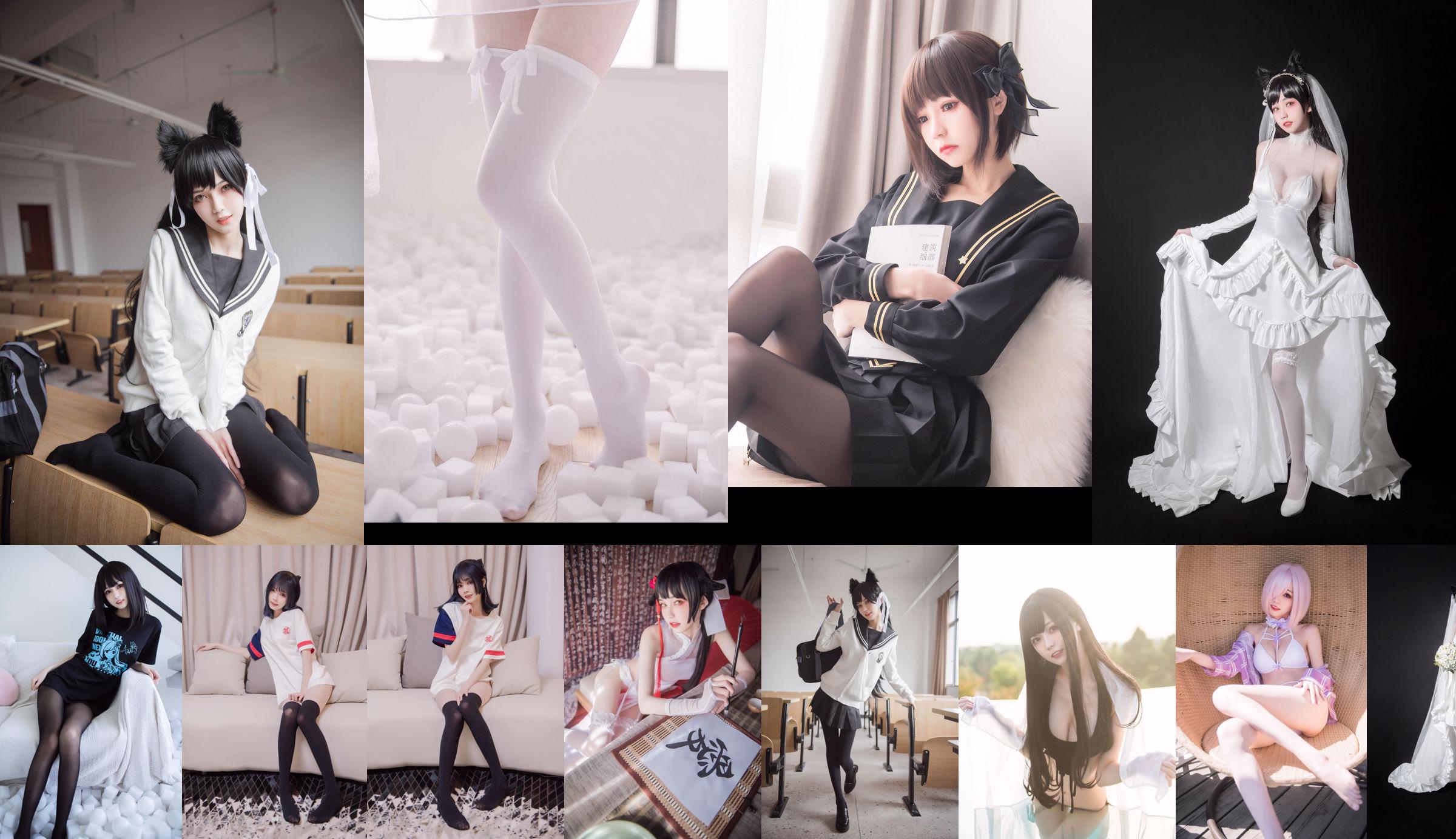COSER Your Negative Qing "Sister Bunny Girl" [COSPLAY Welfare] No.742c58 Page 1