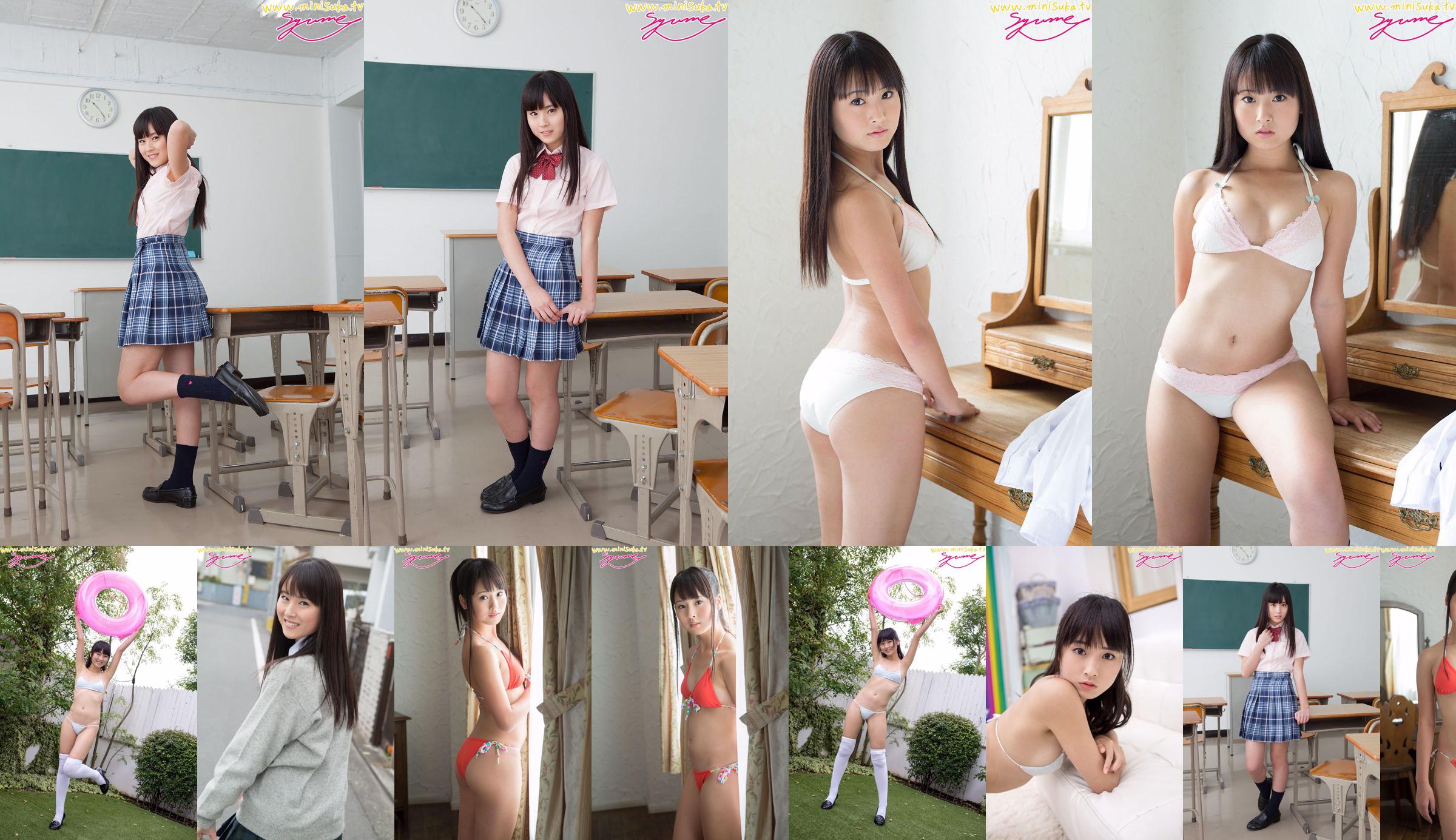 ยูเมะชินโจนักเรียนมัธยมหญิงประจำการ [Minisuka.tv] No.51a4cb หน้า 1