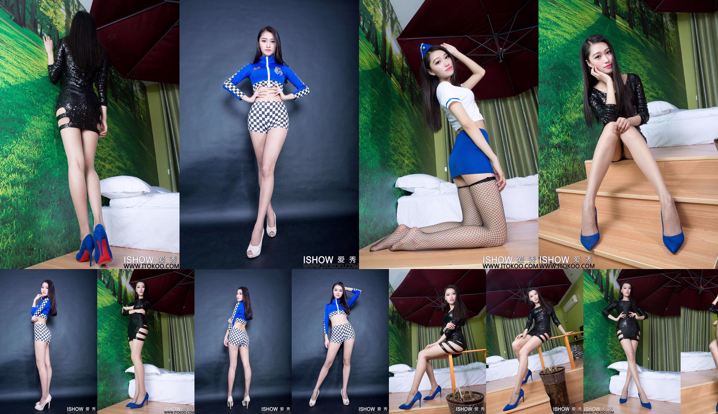 Wang Yutong Kimi "Racing Girl Uniform + Minirock mit Leopardenmuster" [ISHOW Love Show] NO.025 No.96f7ac Seite 3