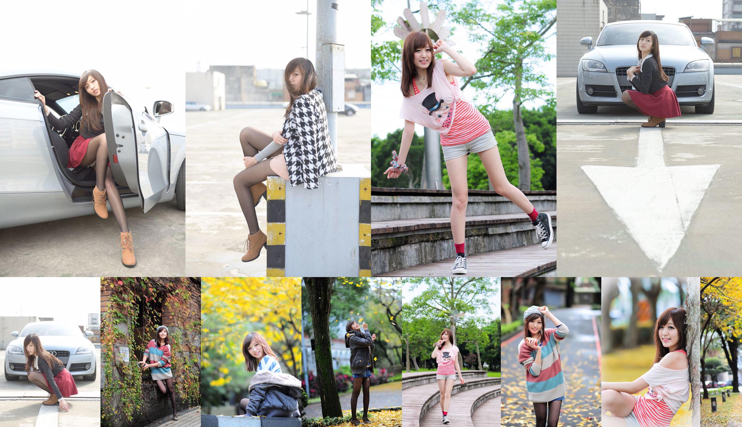 Koleksi foto luar ruangan "Little Fresh Street Shooting" dari model saudara perempuan Taiwan Xiao Ai No.5387a3 Halaman 1