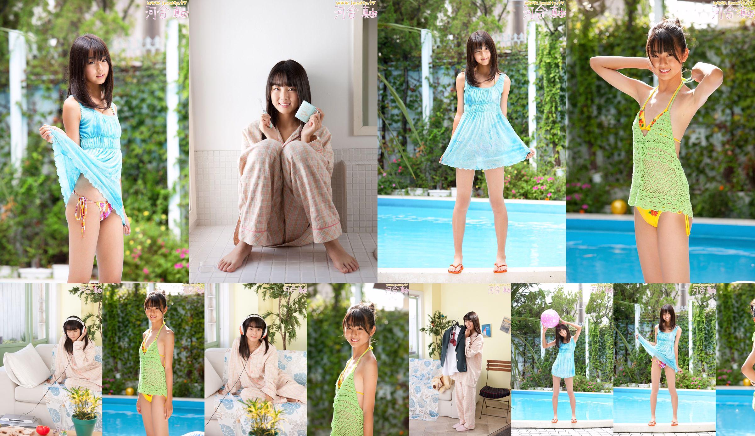Conjunto de fotos de Tsuchiya Asami 06 [LOVEPOP] No.f0ef30 Página 5