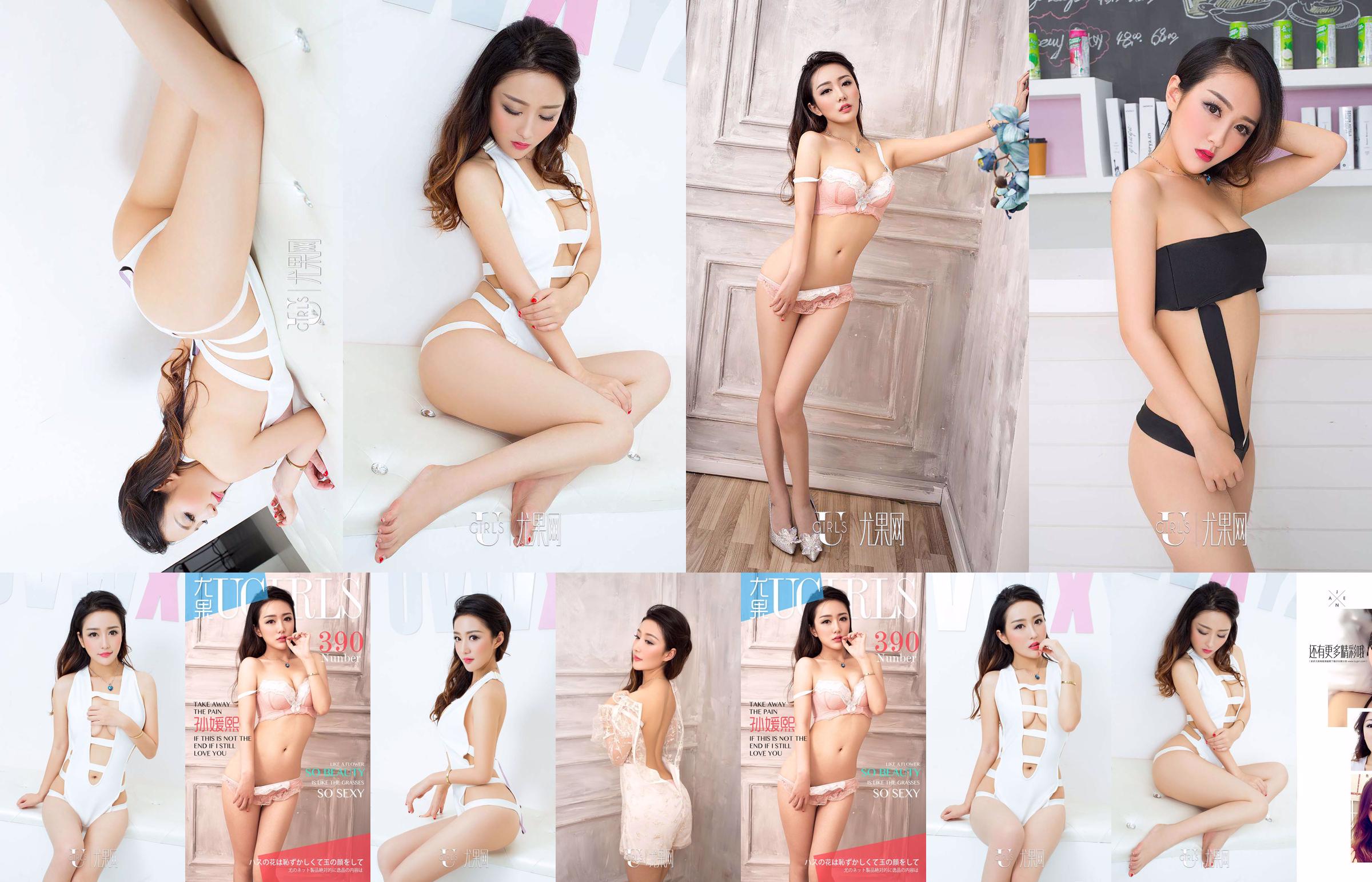 Sun Yuanxi "tão bela tão sexy" [爱 优 物 Ugirls] No.390 No.b8bdbd Página 1