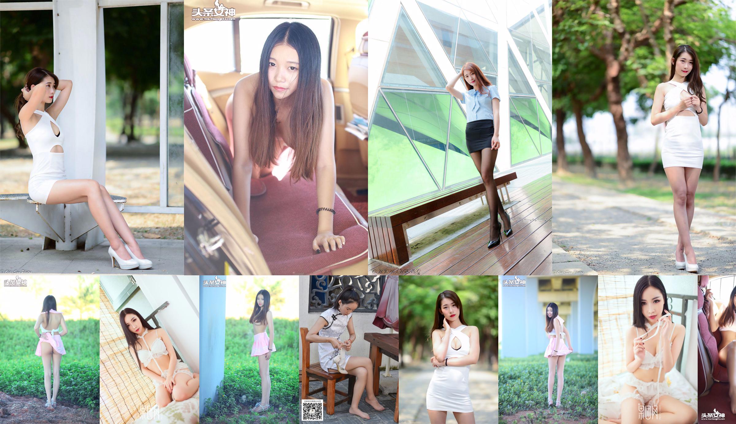 Xiaoyu "White Silk Beauty Photo" [Girlt] NO.099 No.1584ab Page 1