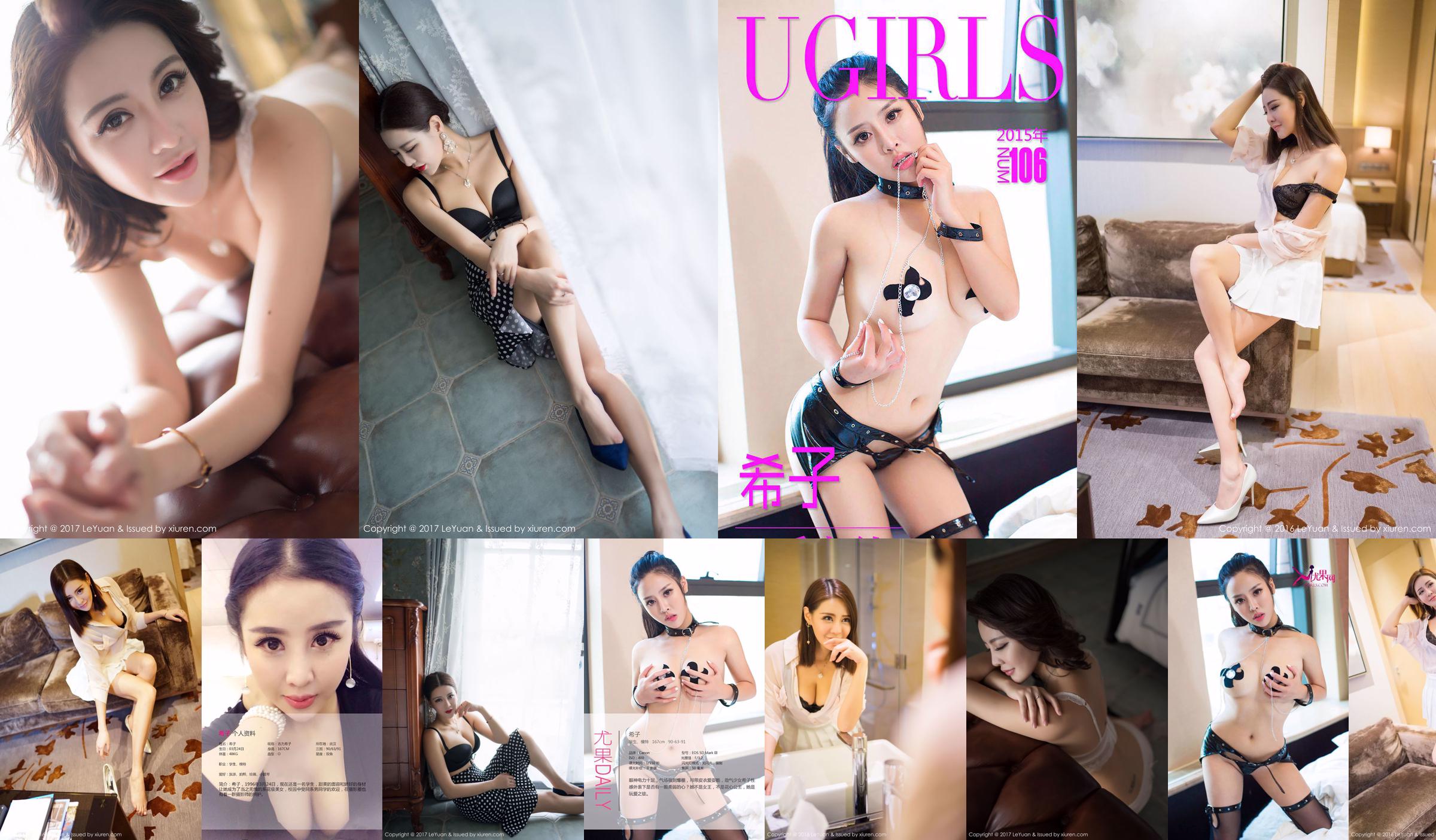 [Sabra.net] Strictly Girls Haruka Ando Ando Haruka No.dba68e Página 4