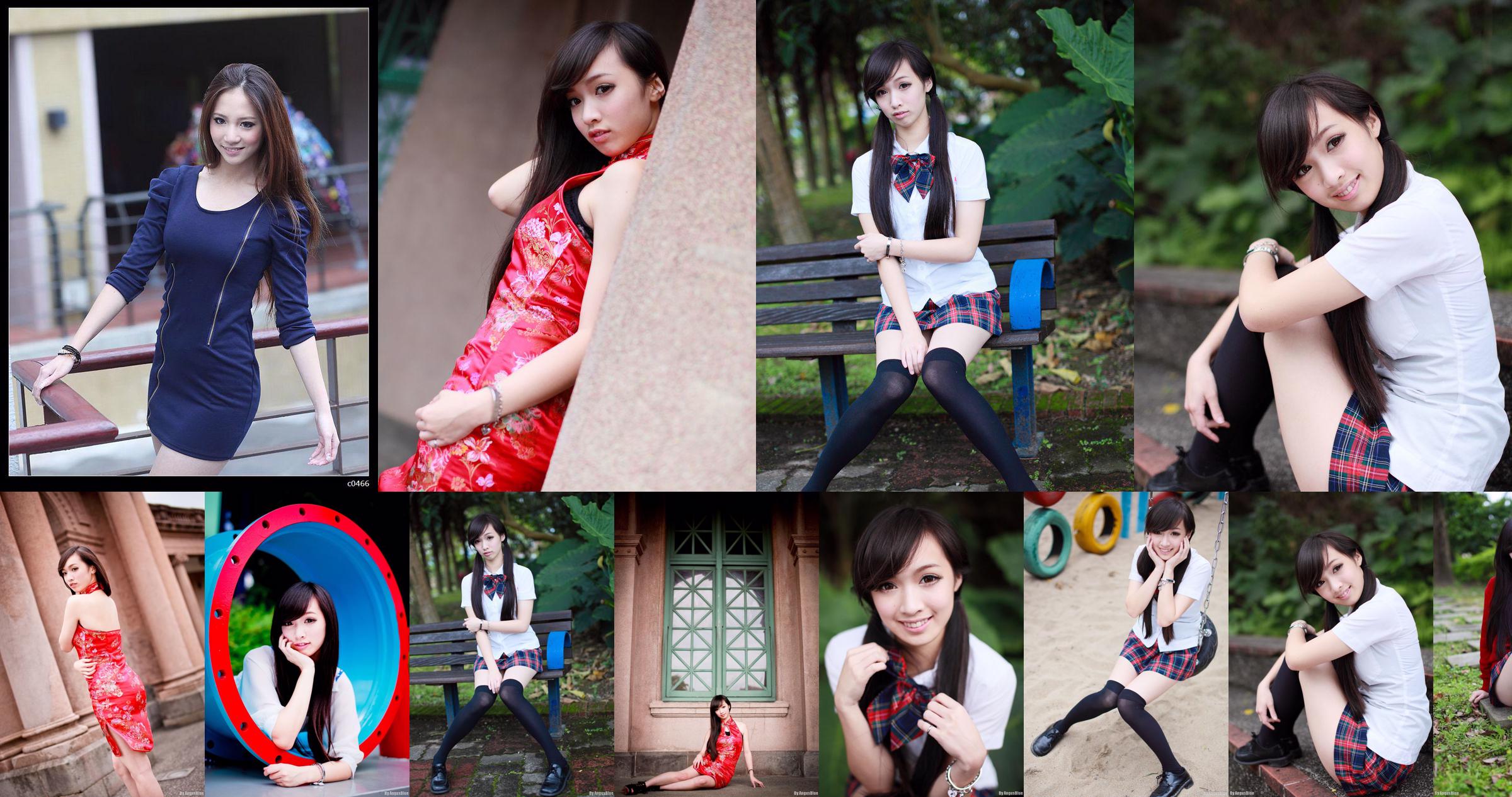 Em gái người Đài Loan Lin Caiti, "Little Fresh Street Shoot Series" No.794011 Trang 1