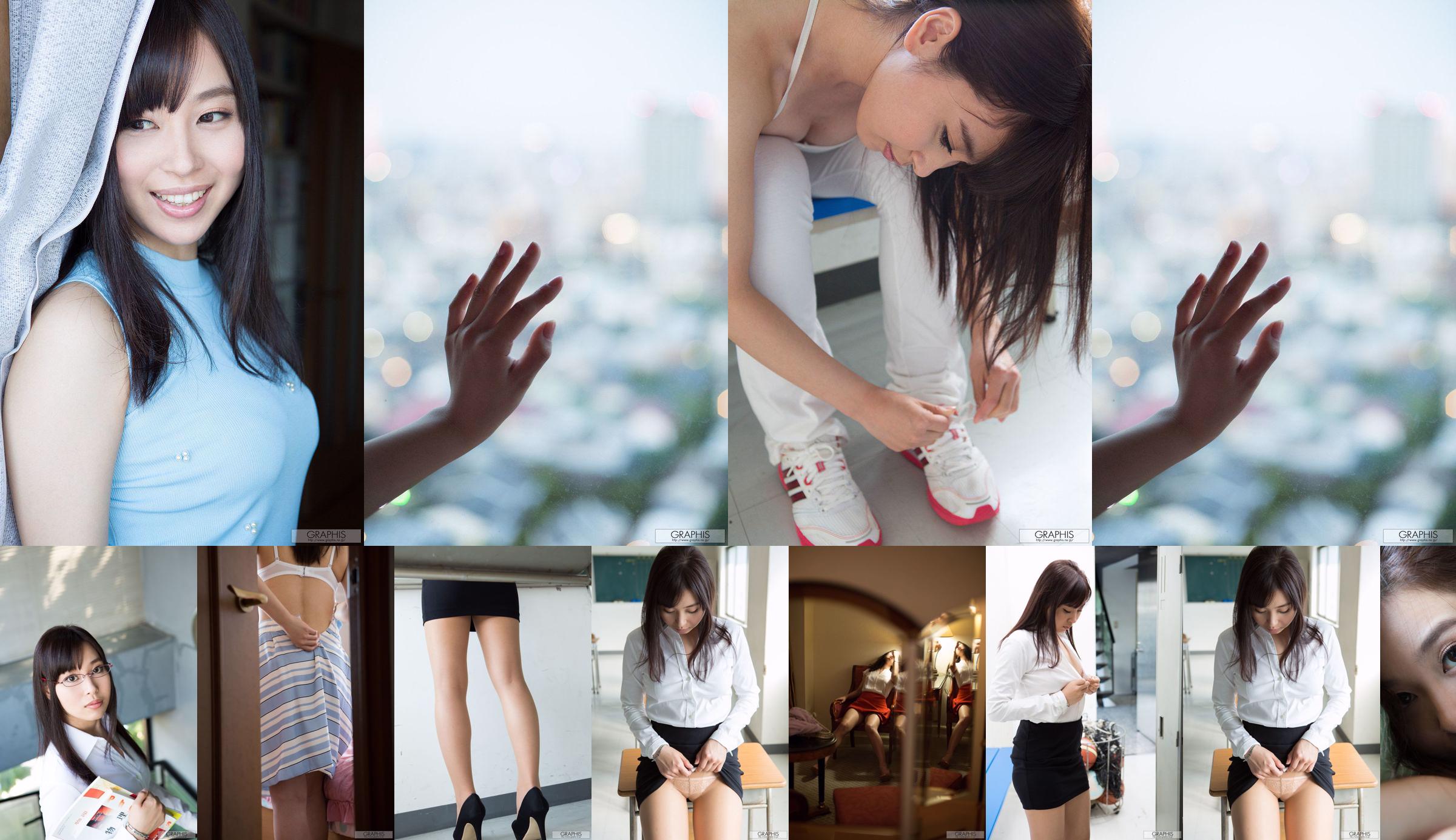 Ogawa Momoko [Graphis] First Gravure No.d15145 หน้า 1