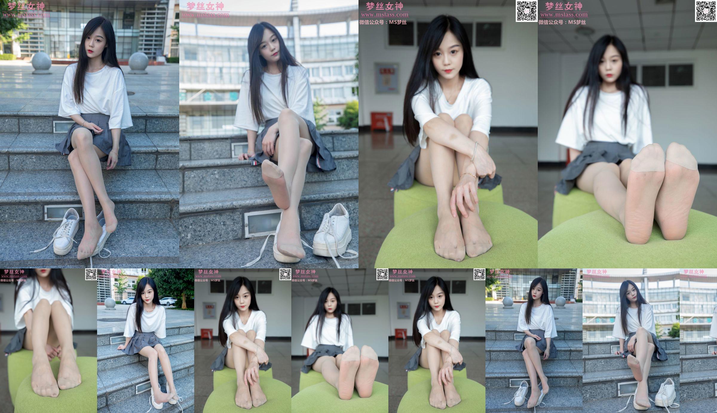 [Mengsi Goddess MSLASS] Lingling, sweet and quiet star face No.4f828e Page 2