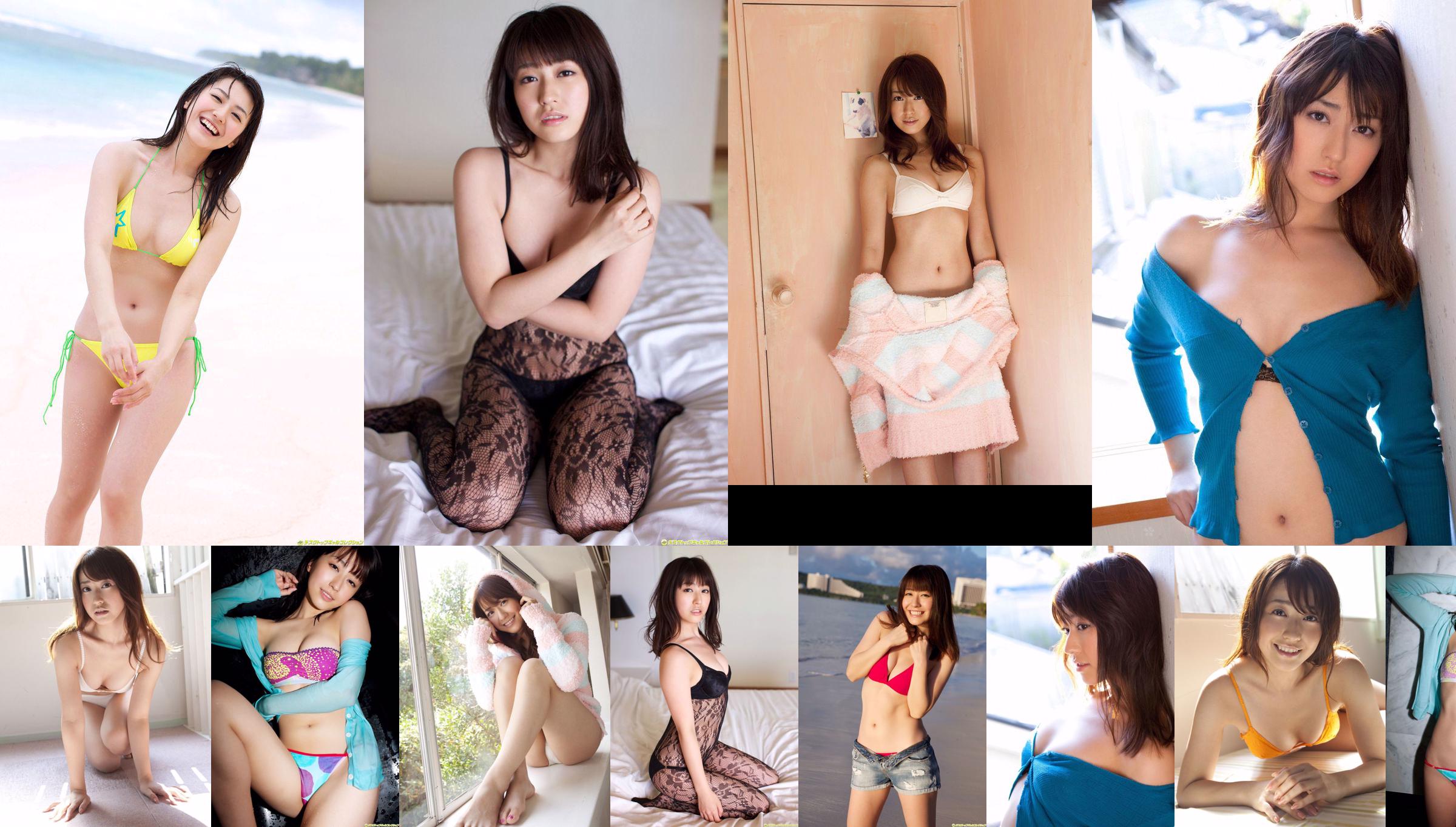 Yusai Kuroda“ Chloaris” [Sabra.net] StriCtly Girls No.7c0241 第1頁