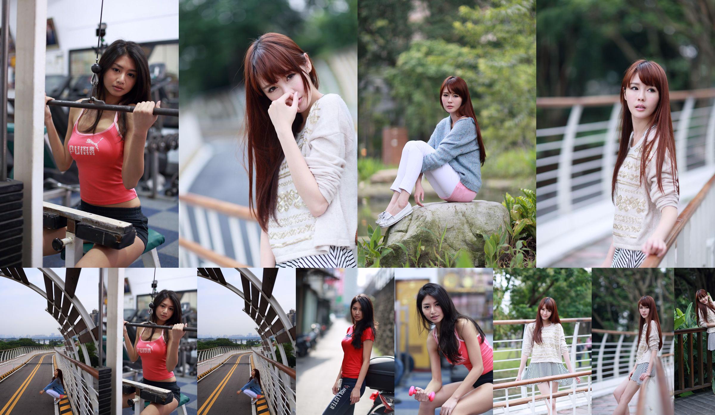 Bộ sưu tập ảnh NAOMI Lin Fanyun + Mi Er người đẹp Đài Loan No.99d9a5 Trang 1
