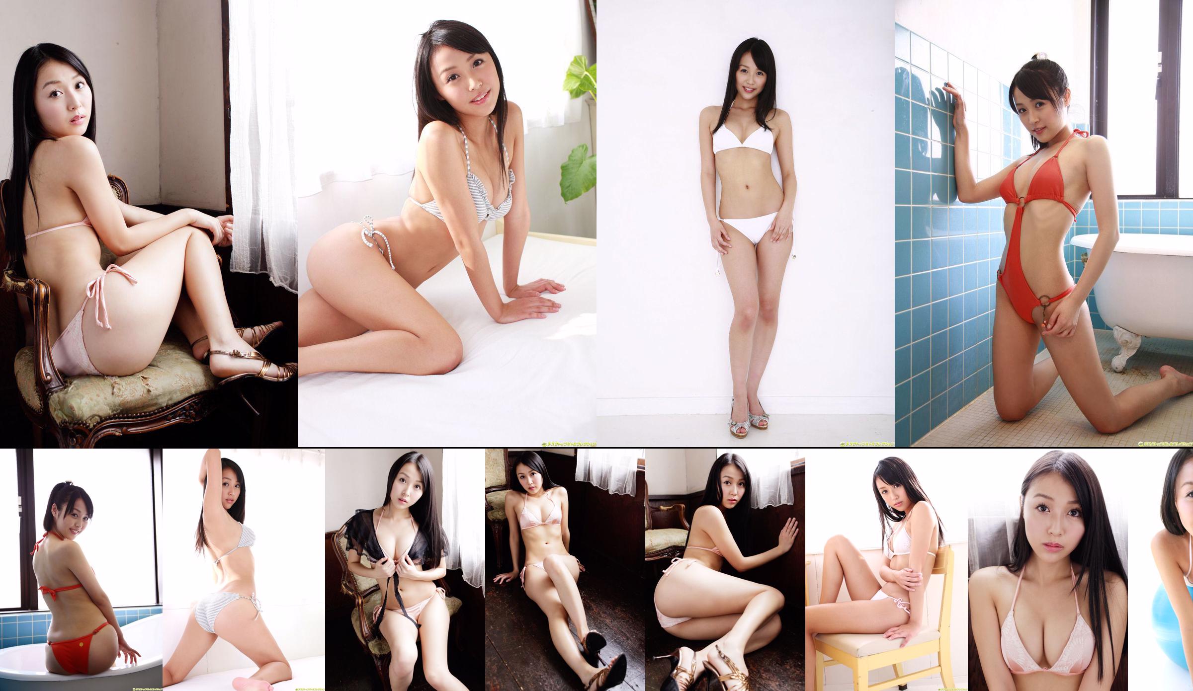 [DGC] NO.682 Miyu Watanabe Miyu Watanabe/Watanabe Miyu Gravure Idols No.482fcc Page 49