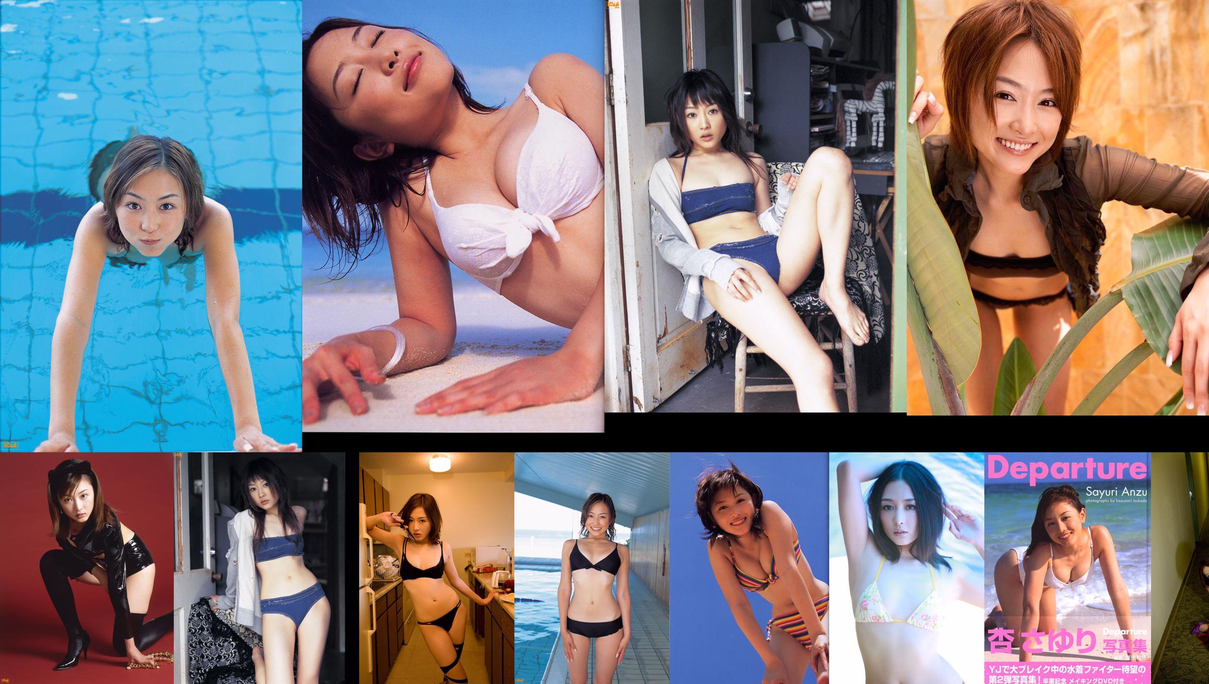 [Bomb.TV] 杏 さ ゆ り / Xing Sayuri Vol1 & Vol2 Collection No.475eba Page 4