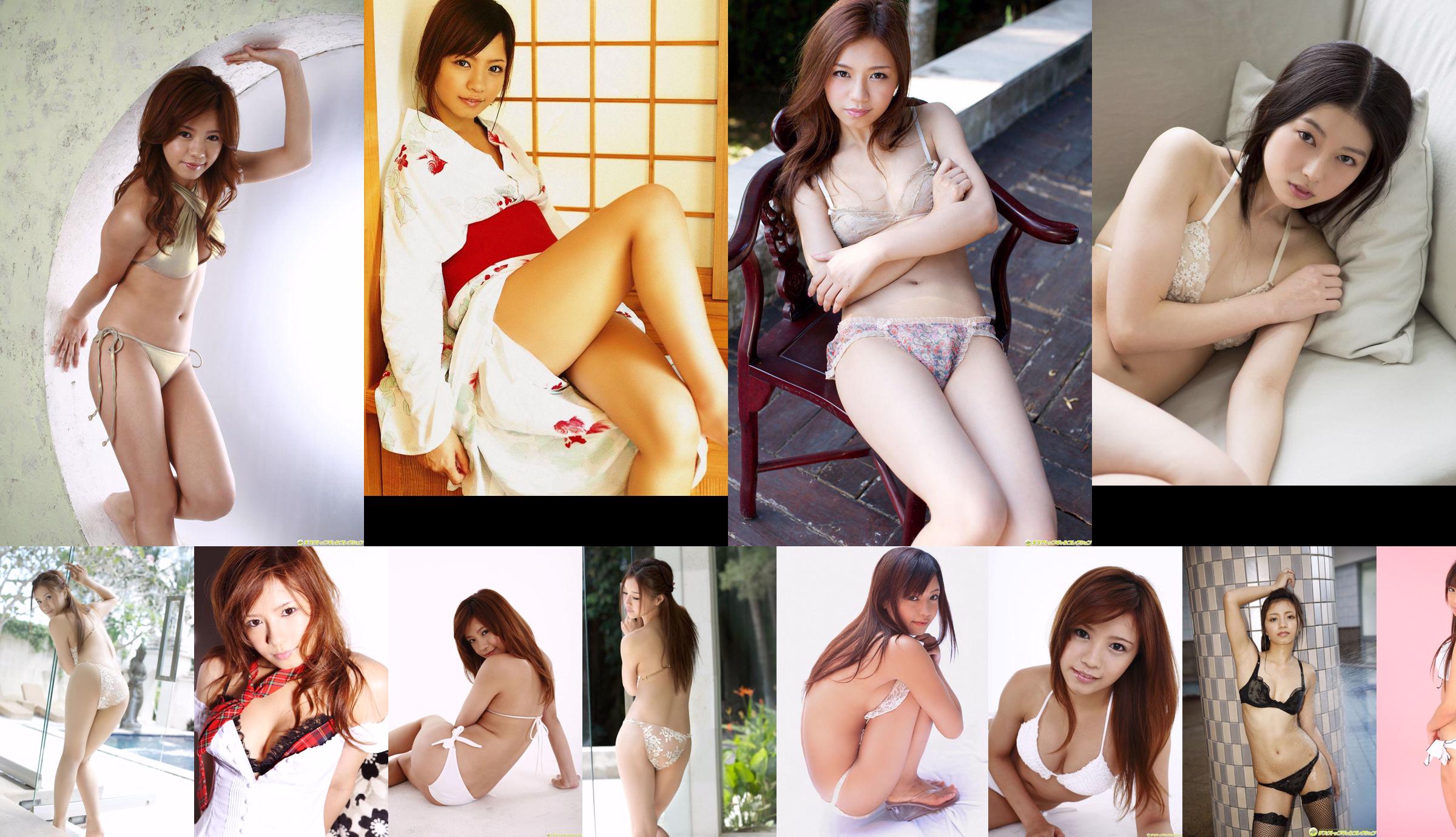[DGC] NO.774 Reimi Tachibana Tachibana Remi uniforme hermosa chica paraíso No.c65fd5 Página 1