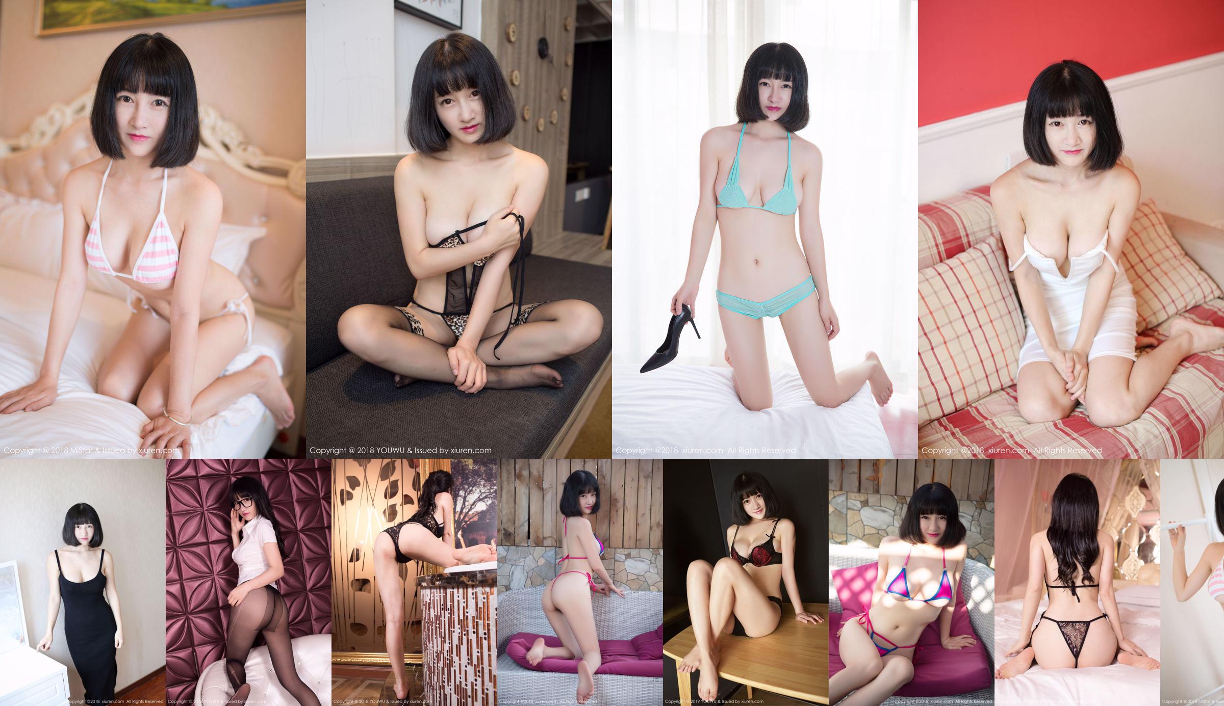 Model Little Tango "Maid Underwear" [Youwuguan YOUWU] VOL.096 No.eca25e Page 23