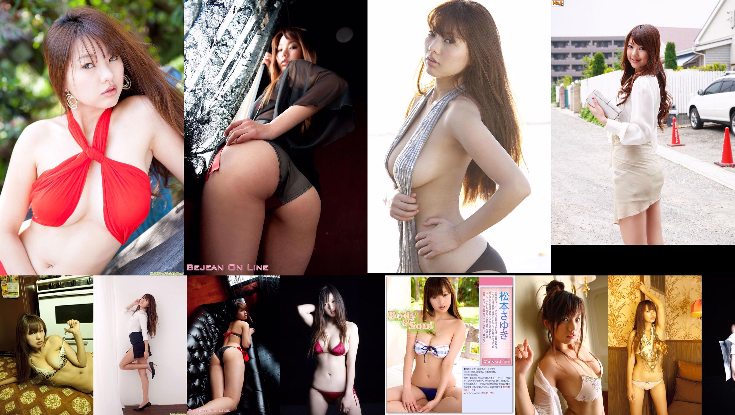 [Sabra.net] Strictly girls Sayuki Matsumoto No.89cd8e Page 1
