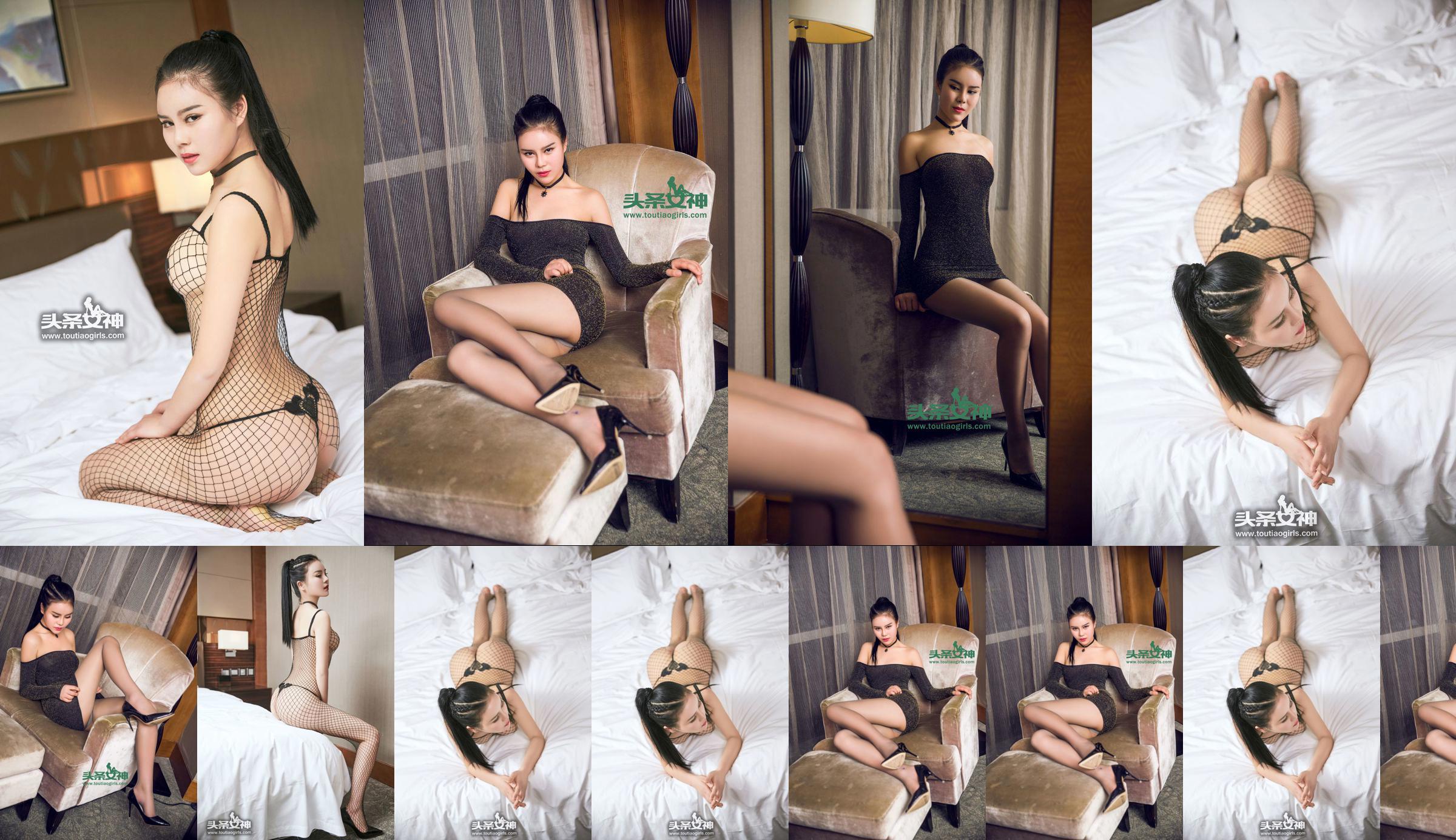 Xiao Jingteng/Ning Jing „Beauty Silk Talk, schöne Beine in Netzstrümpfen“ [Schlagzeile Göttin] VIP-Exklusiv No.6bb669 Seite 1