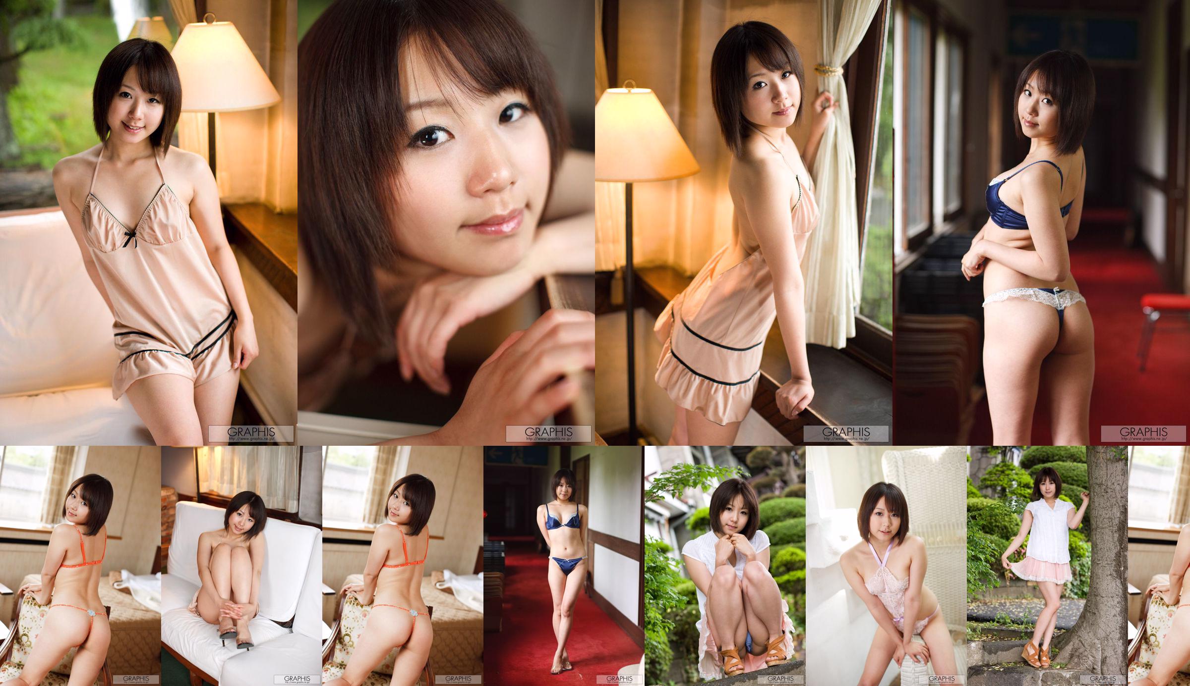 Kokoro Kawai / Kokoro Kawai << Momojiri >> [Graphis] Chicas No.74194e Página 1
