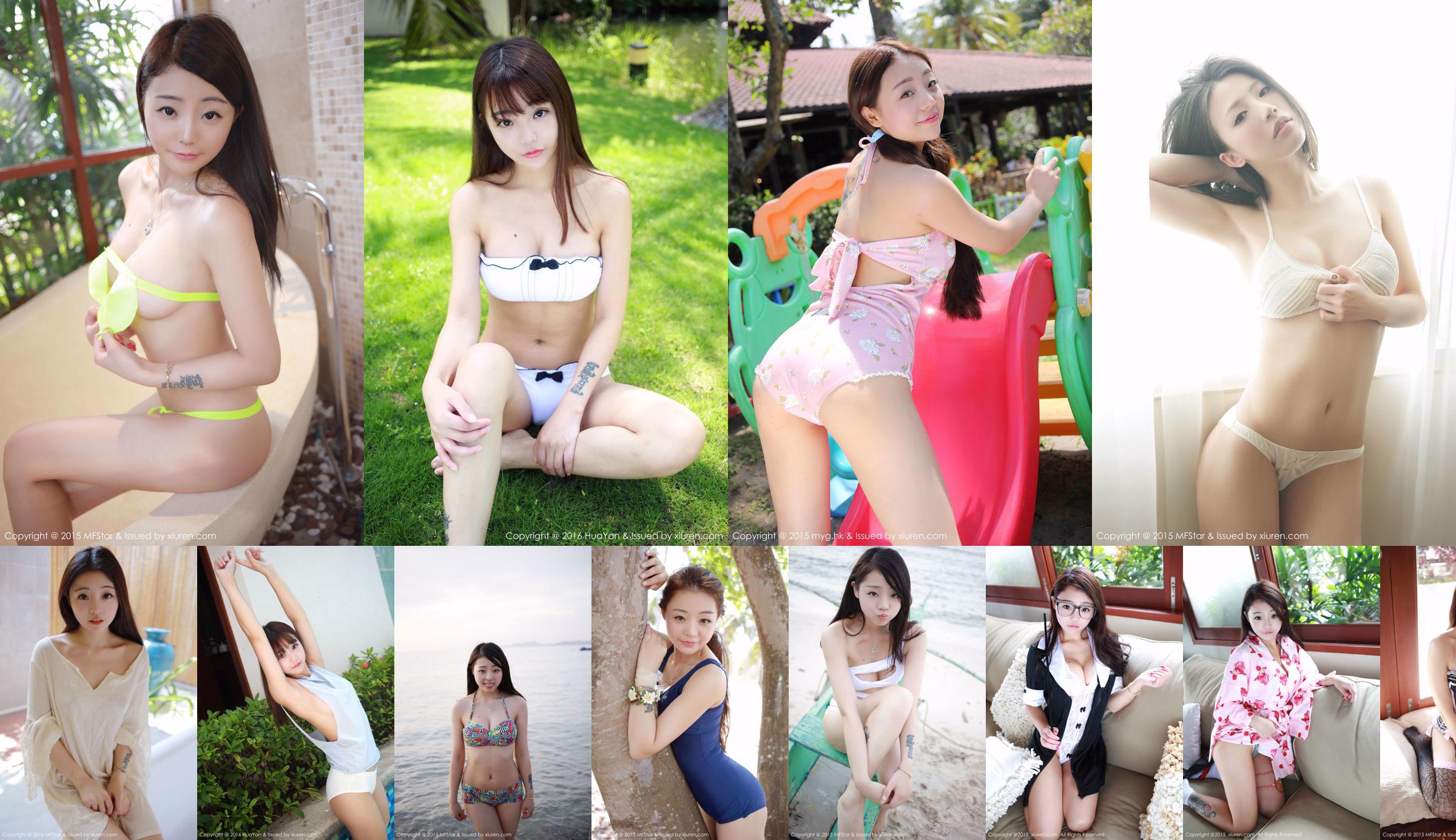 She Bella Bella "Lombok Travel Shooting" Swimsuit Girl Outdoor Shoot [美媛館MyGirl] Vol.149 No.2e5c51 Page 1