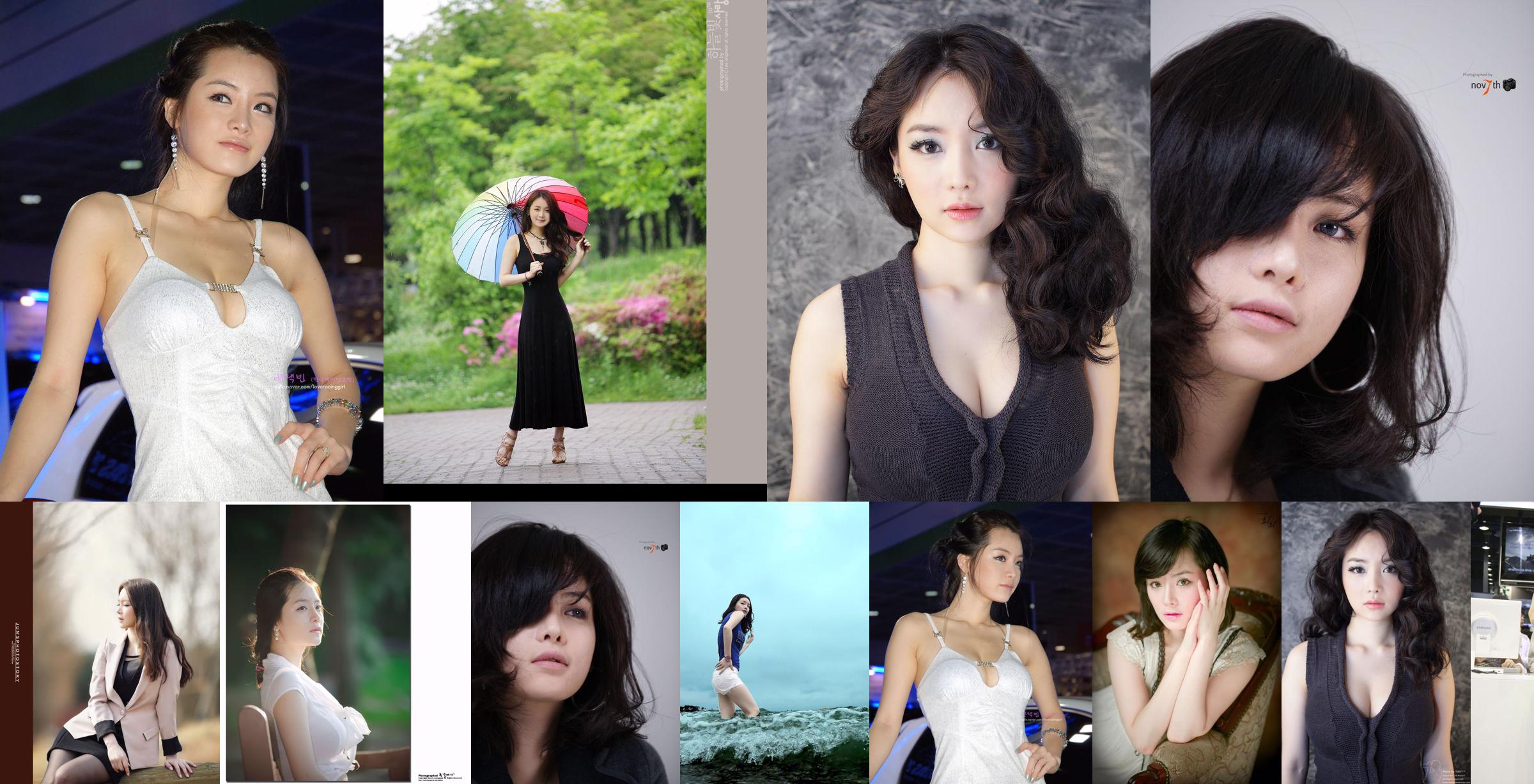 Koreaans automodel Lin Wisdom 임지혜 "Booth Picture Collection" -compilatie No.b5acc5 Pagina 2