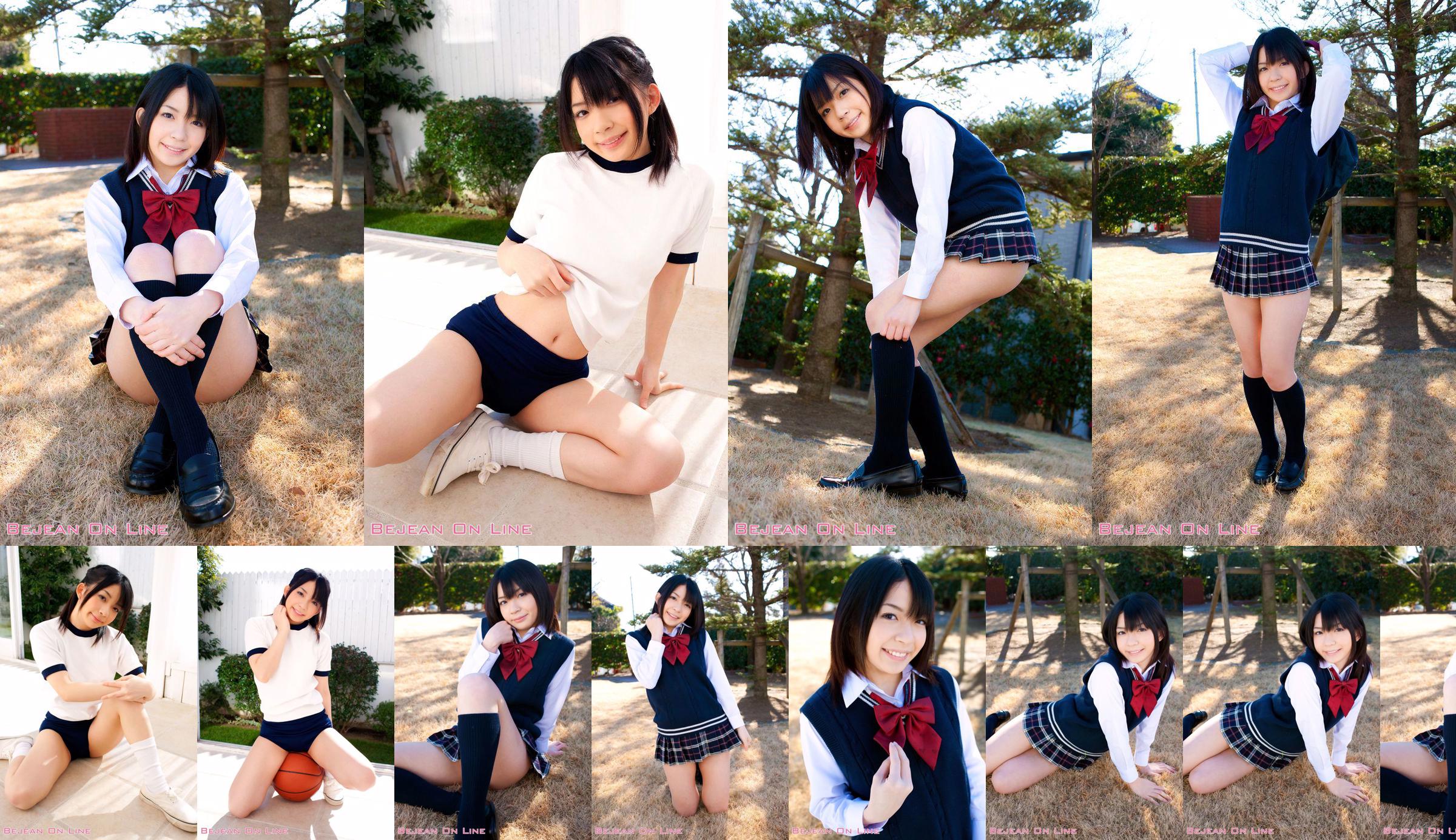 Private Bejean Girls’ School Shiori Ichimura Shiori Ichimura [Bejean On Line] No.f54ad1 Page 1