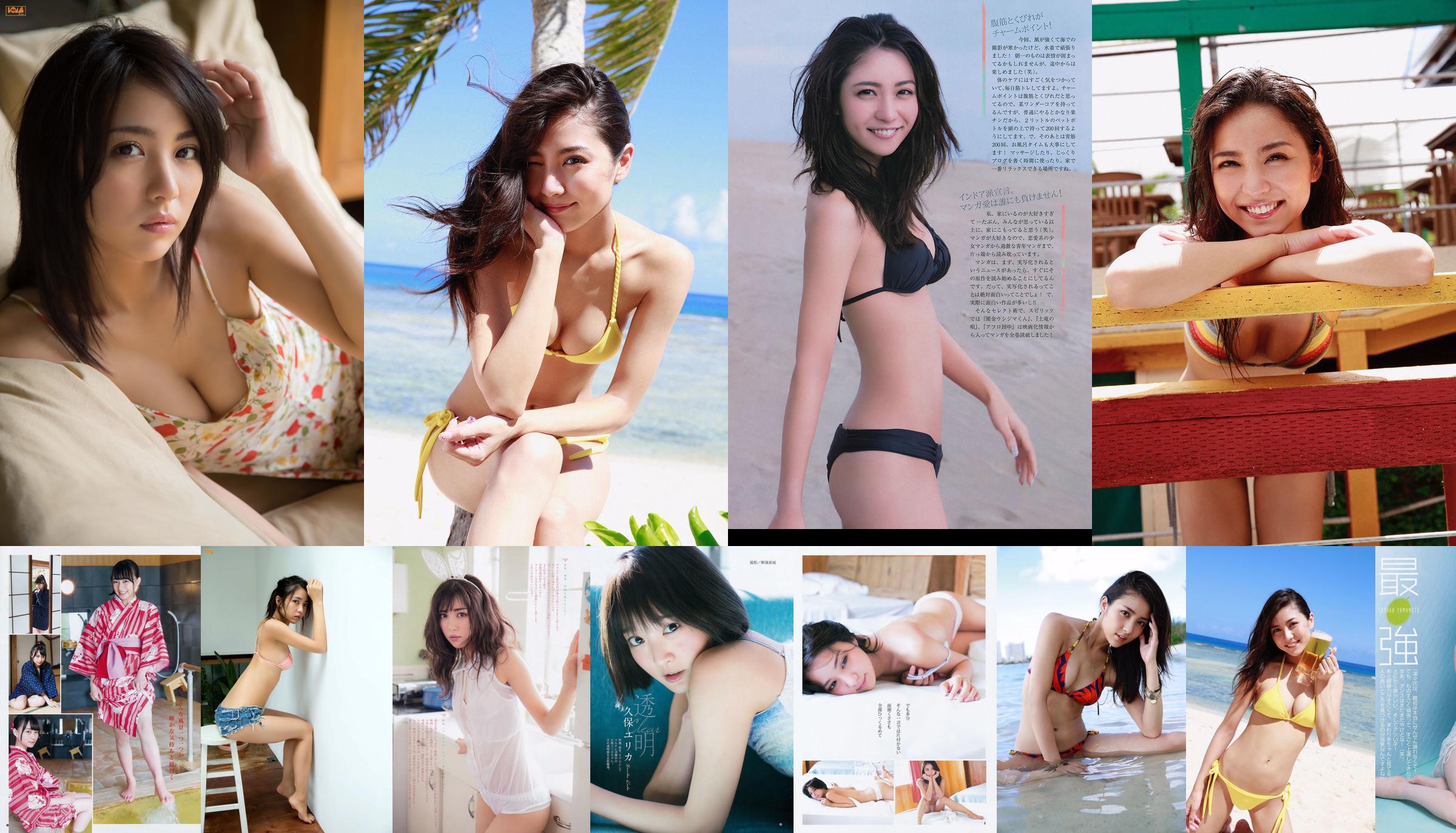 Wang Xinyao yanni "Dali Travel Shooting" kariertes Hemd + Bikini [美 媛 館 MyGirl] Vol.113 No.dbe490 Seite 3