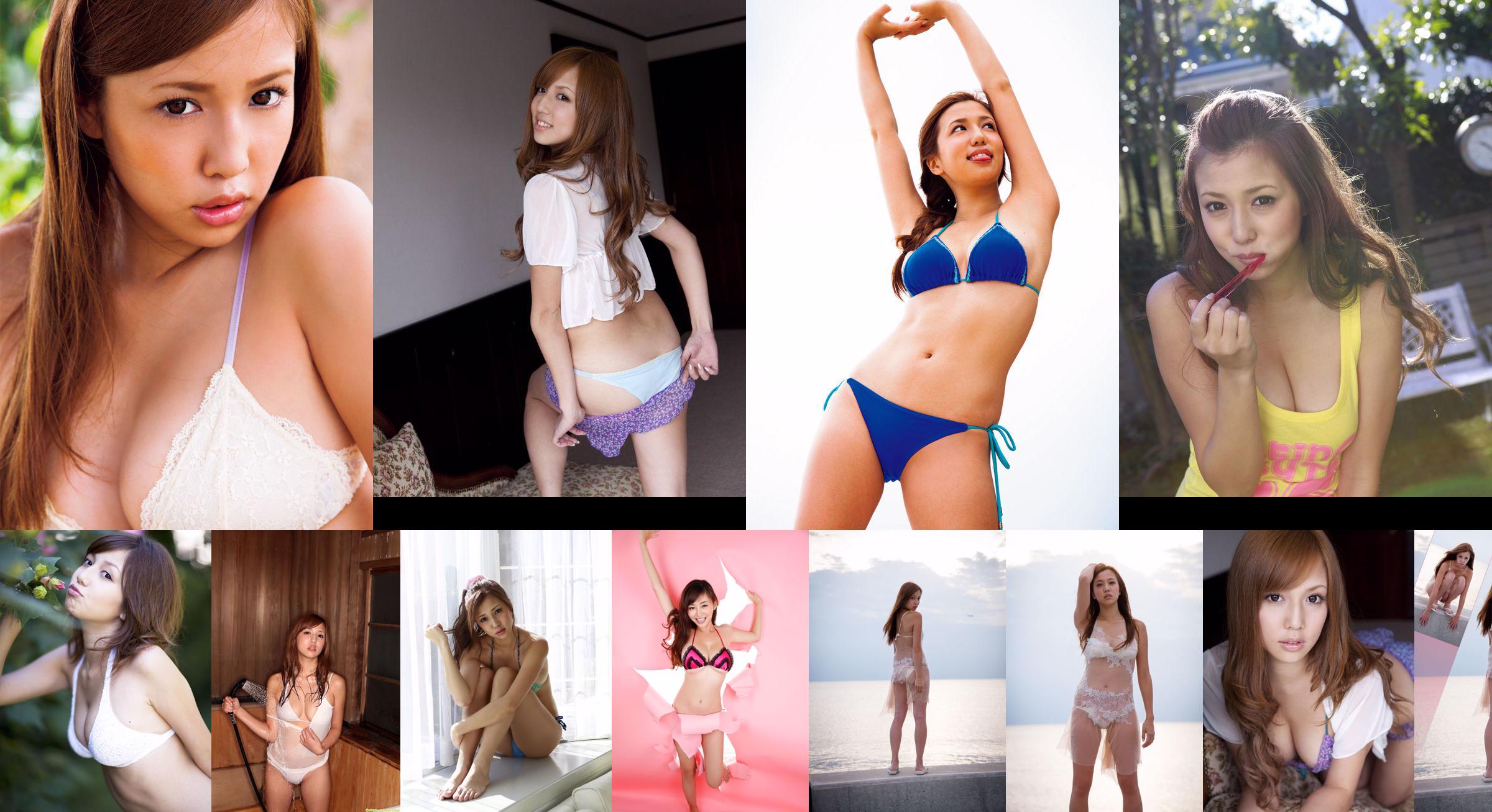 Marukaka Aimi "Very limit!!" [Sabra.net] StriCtly Girls No.941f7a Page 2