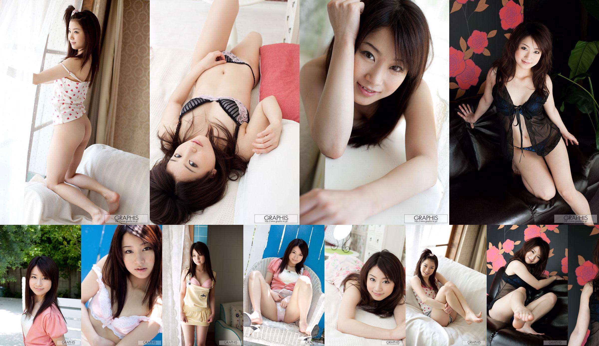 Aiyin ま ひ ろ / Aiyin Zhenxun "Sweet Candy" [Graphis] Chicas No.2df9a6 Página 2