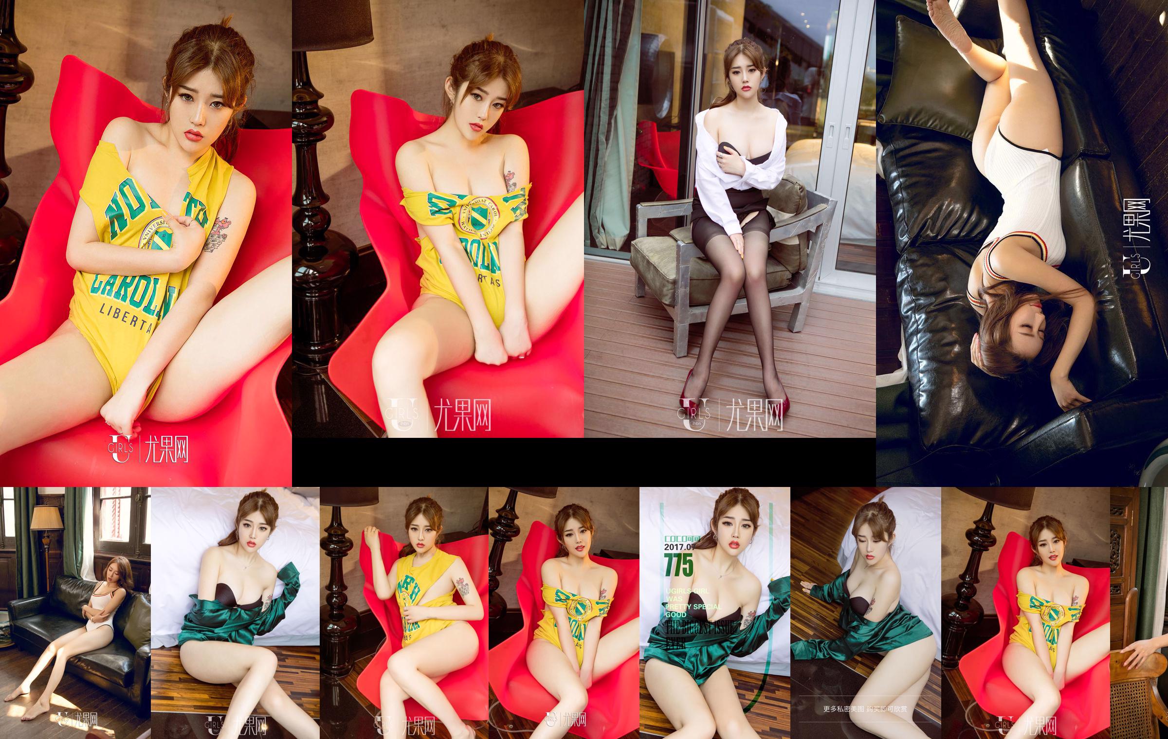 Model COCO "Literary and Artistic Time" [Youguoquan Ai Youwu] No.1221 No.c813bf Page 1