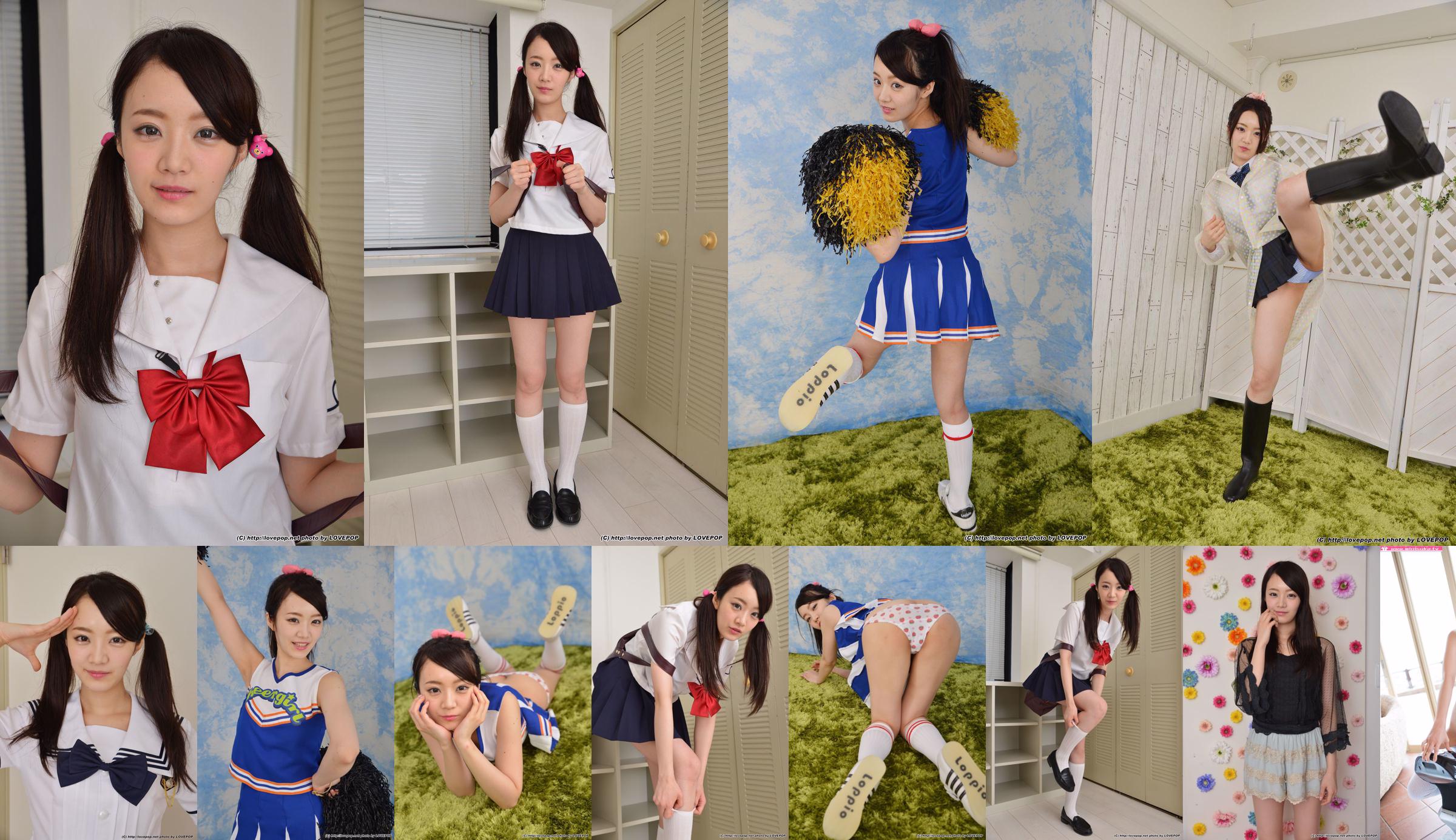 Nene Ozaki 尾崎ねね Cheerleader Beautiful Girl Set5 [LovePop] No.2ea2a8 Page 1