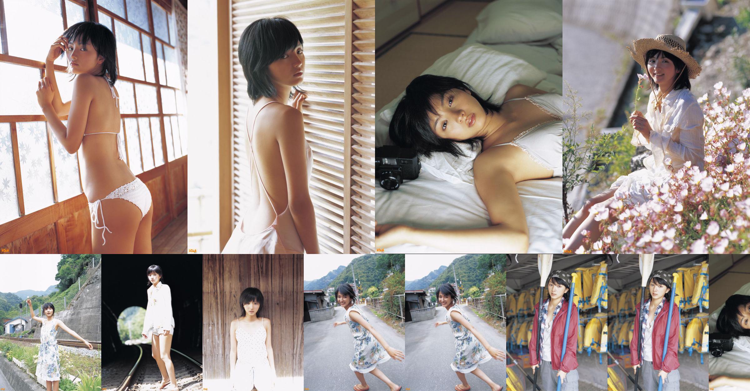 [Bomb.TV] สิงหาคม 2548 Hikari Mitsushima Hikari Mitsushima / Manshima Hikari No.b5a6cb หน้า 1