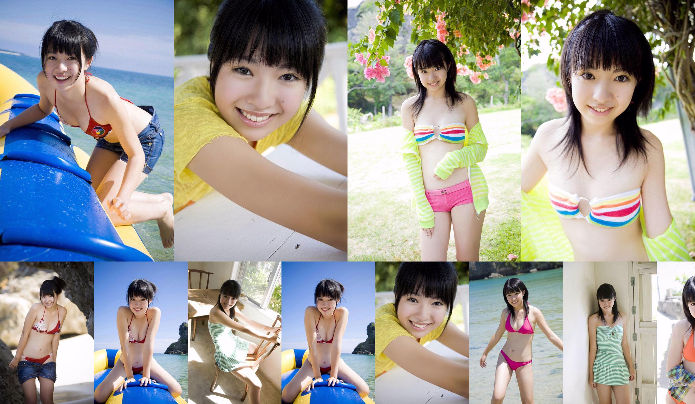 Rin Aoi 蒼井凛 Gravure JAPAN [VYJ] No.e61d63 第9页