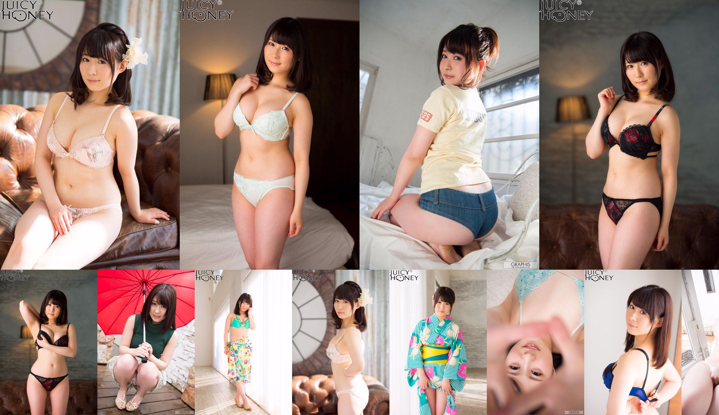 Asuka りん/Asuka bell "Sunny Place" [Graphis] Gals No.51362f Page 1